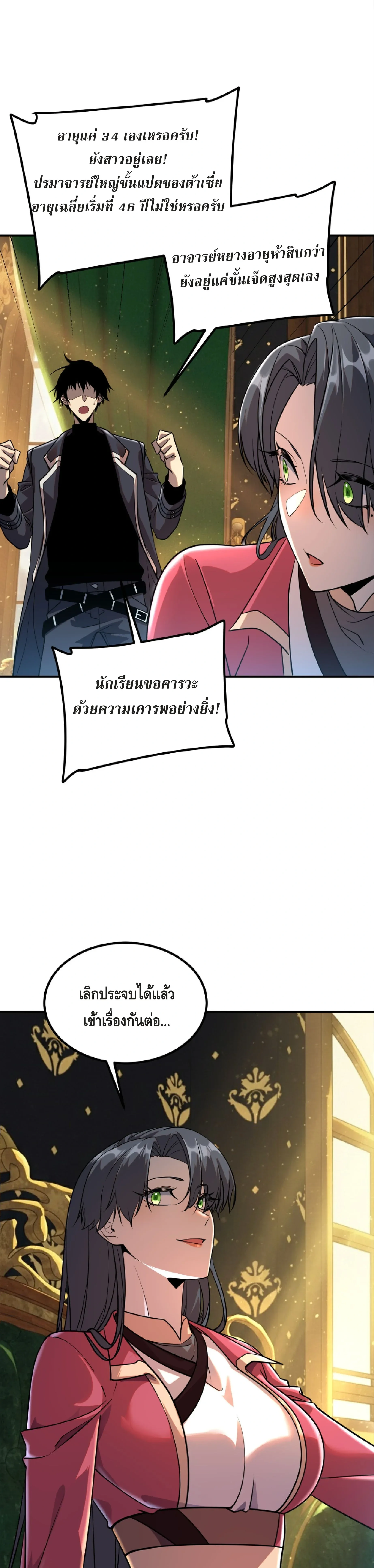 หน้าที่ 4