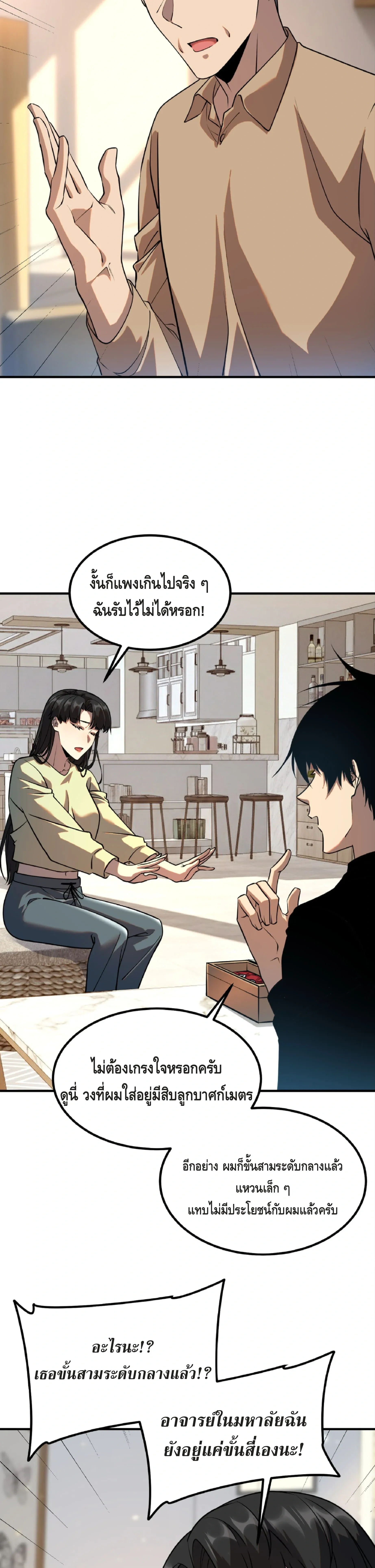 หน้าที่ 18