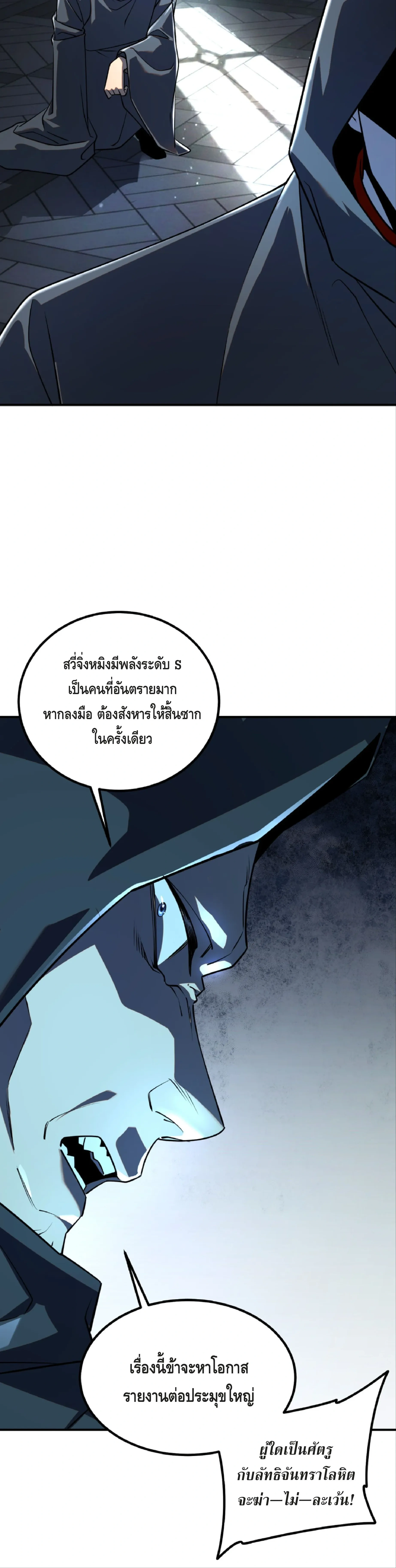 หน้าที่ 34