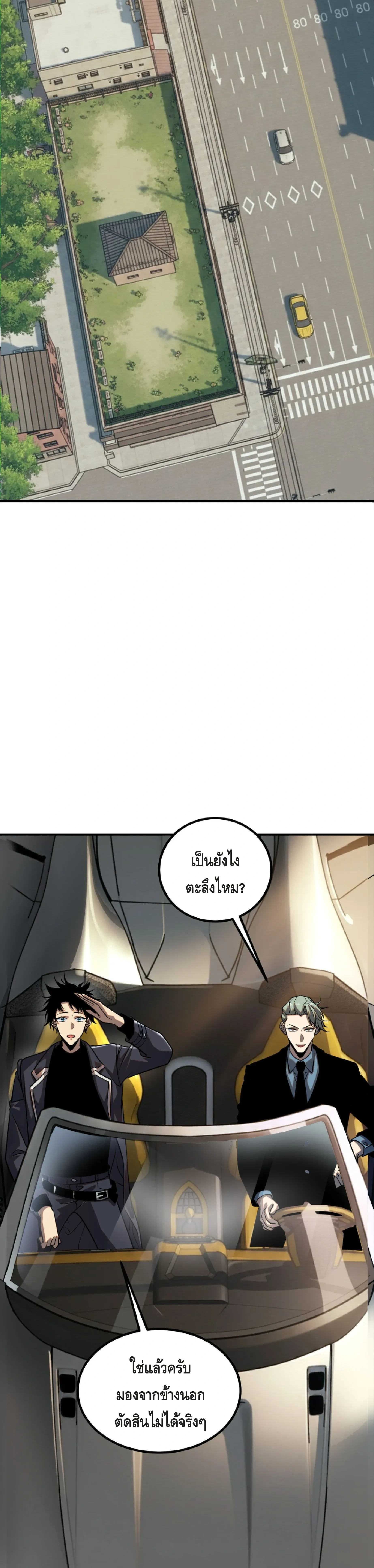 หน้าที่ 27