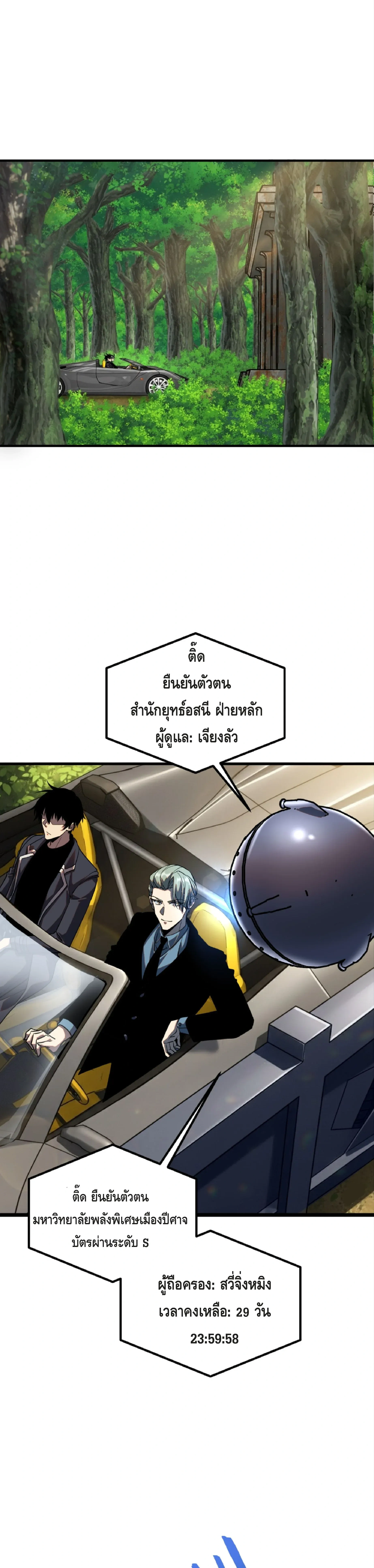 หน้าที่ 25