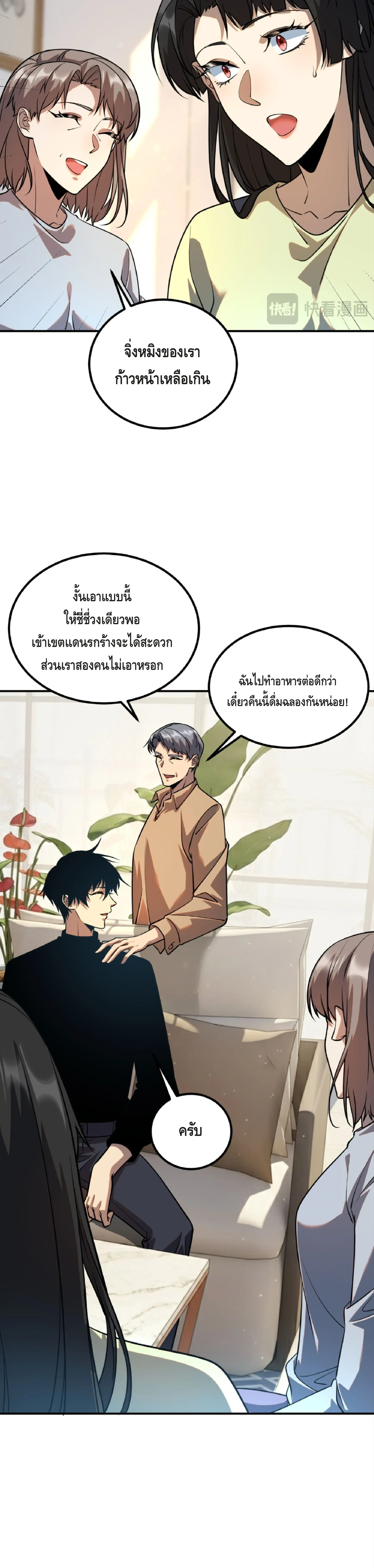 หน้าที่ 19