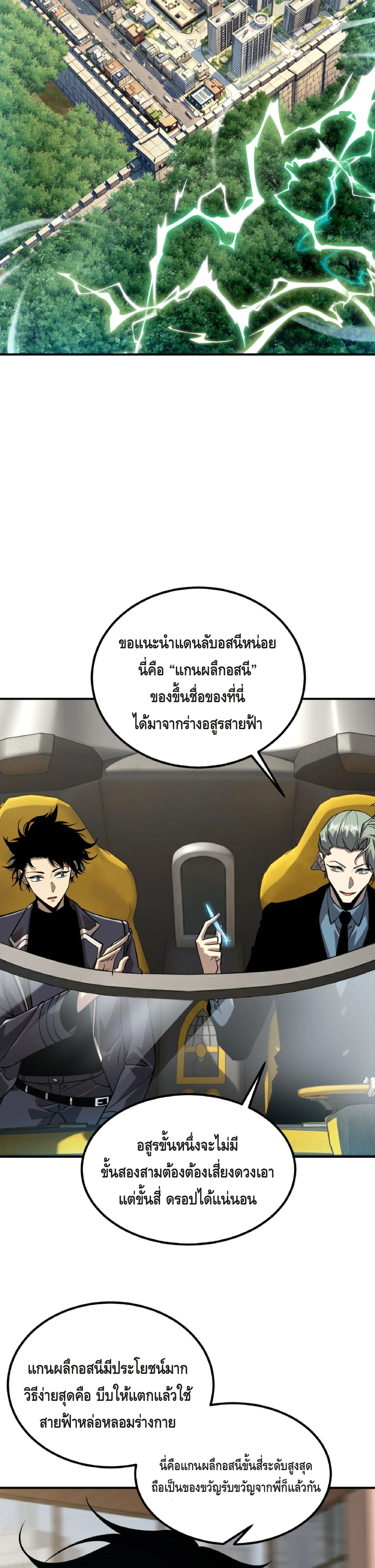 หน้าที่ 30