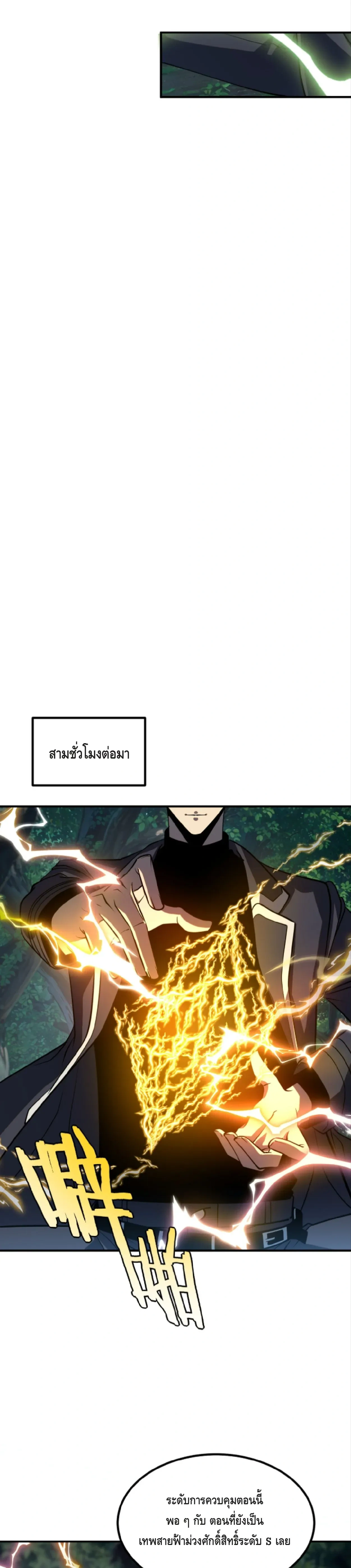 หน้าที่ 25