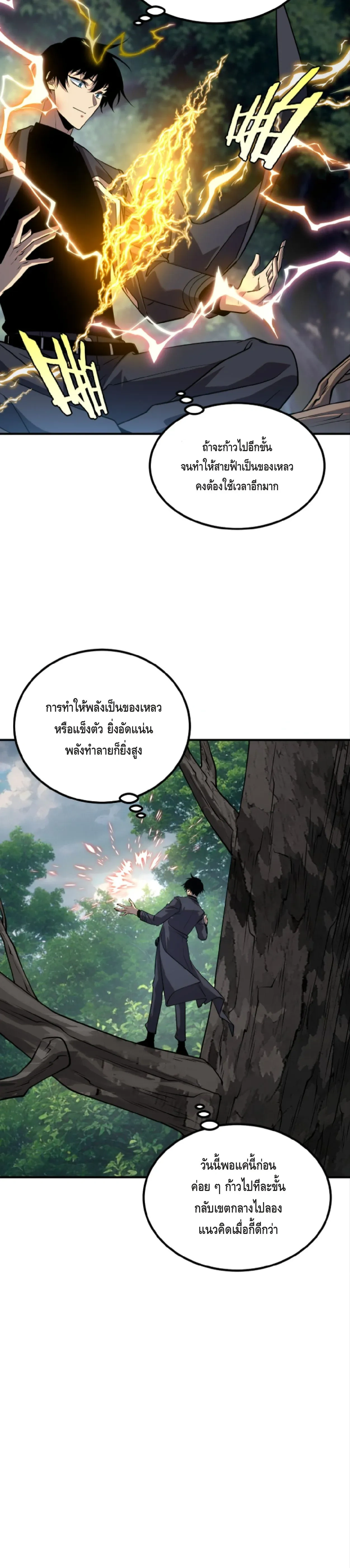หน้าที่ 26