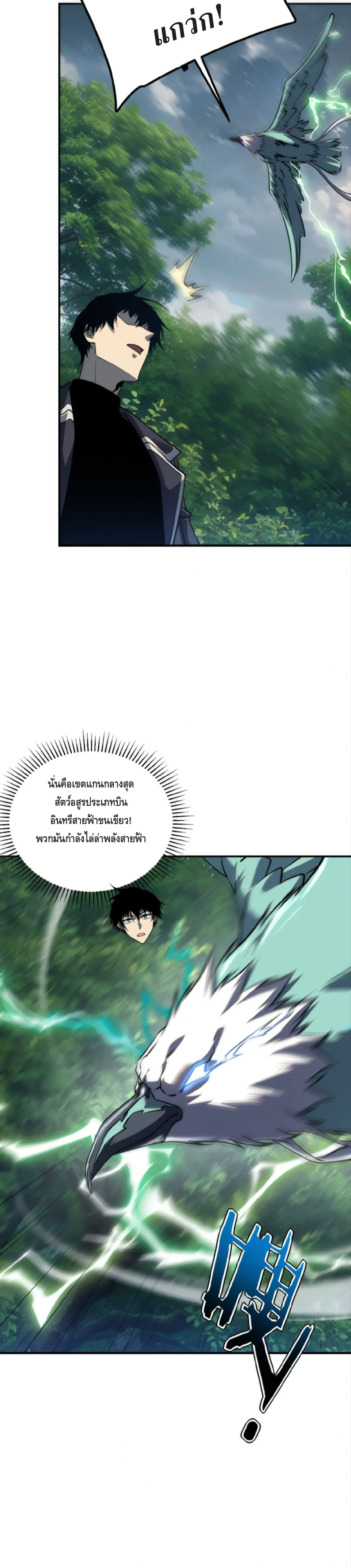 หน้าที่ 21
