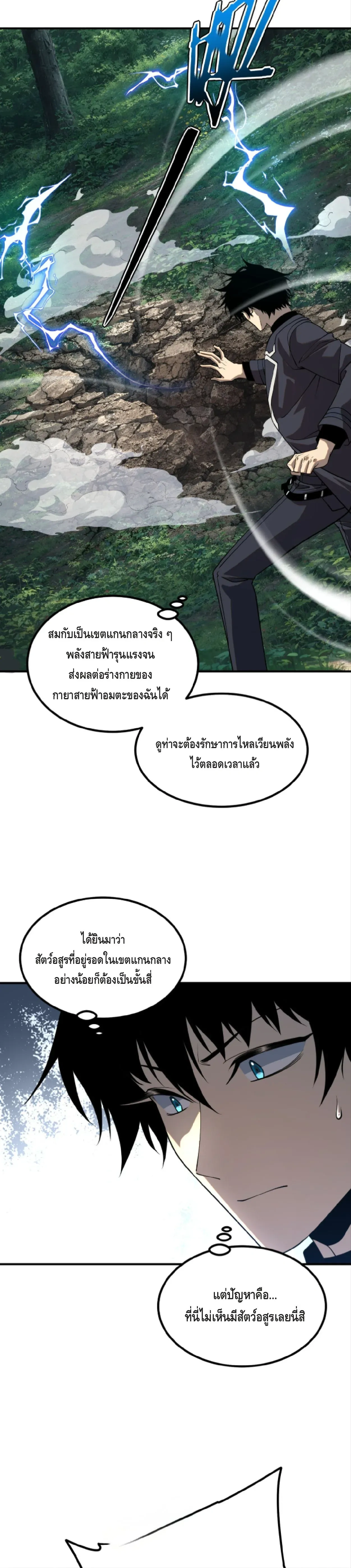 หน้าที่ 20