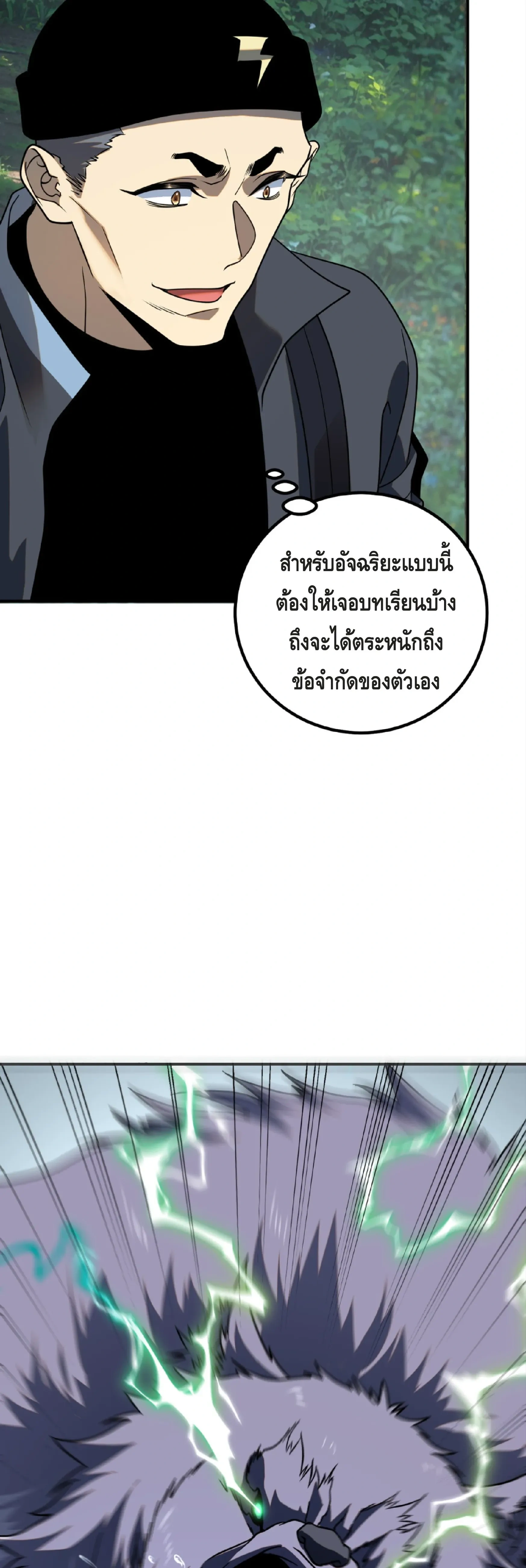 หน้าที่ 37