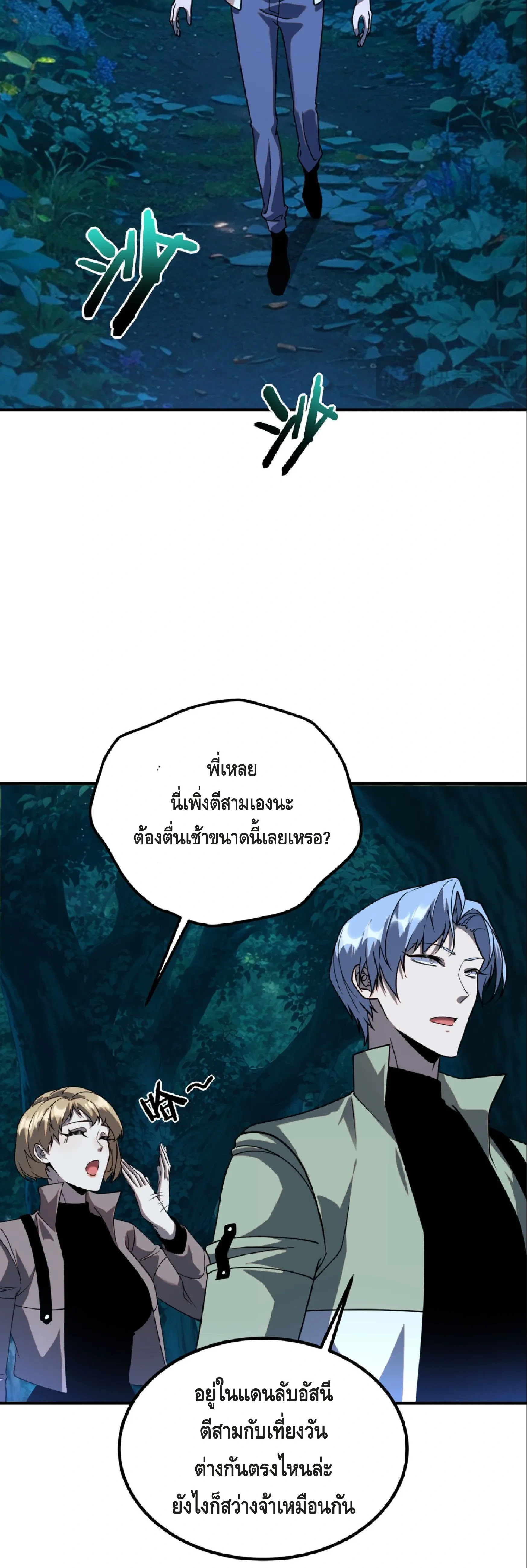 หน้าที่ 6