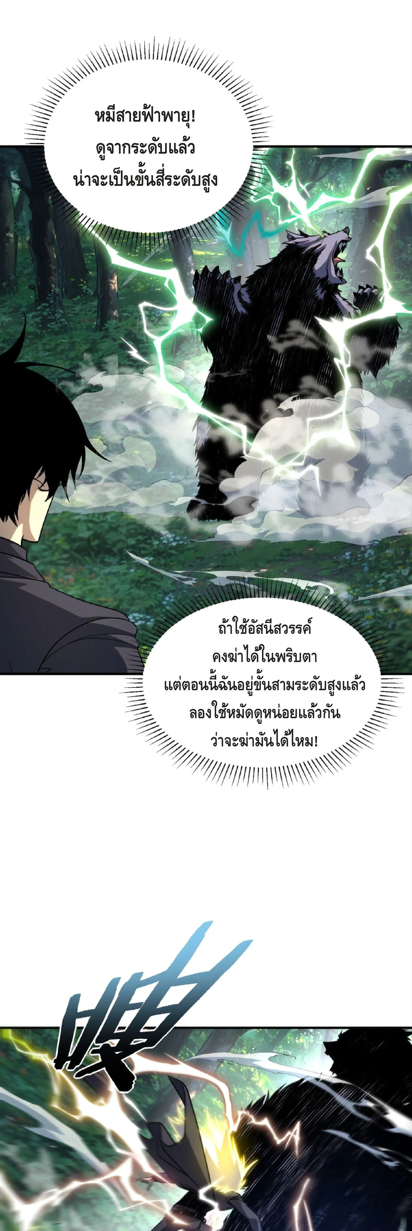 หน้าที่ 34