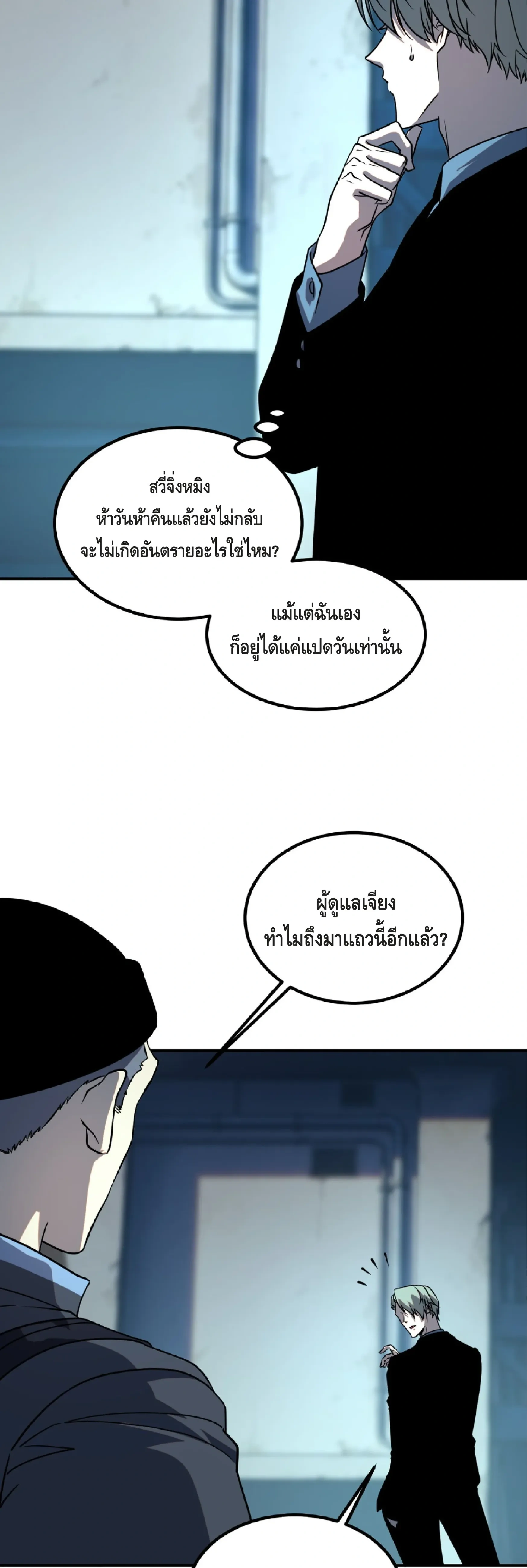 หน้าที่ 27