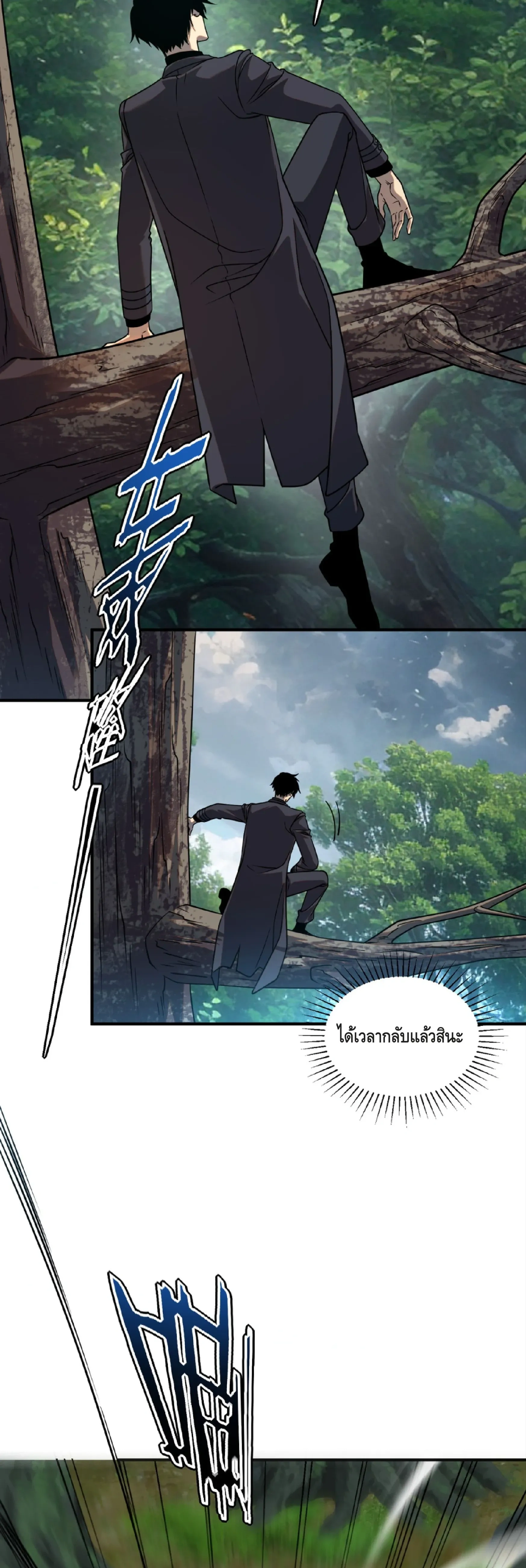 หน้าที่ 31