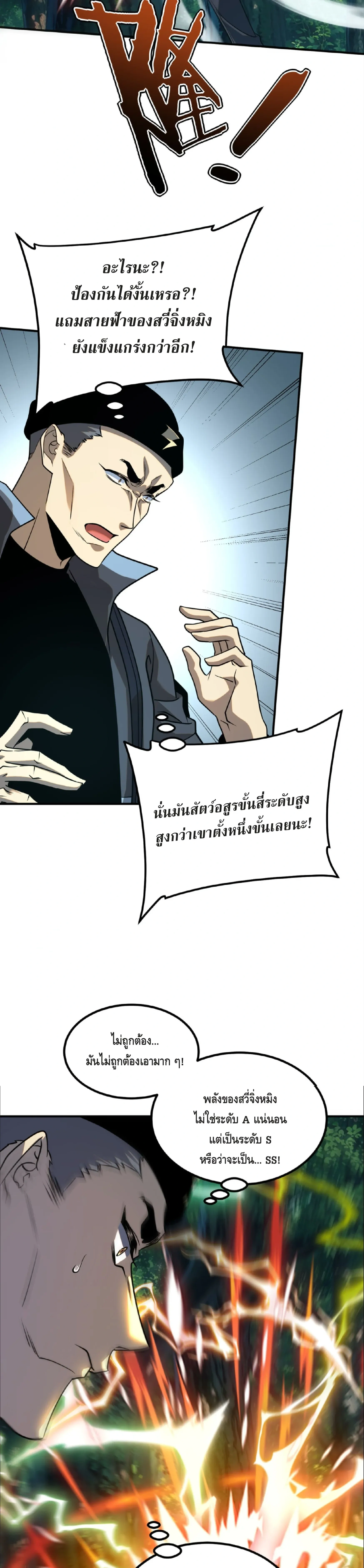 หน้าที่ 40