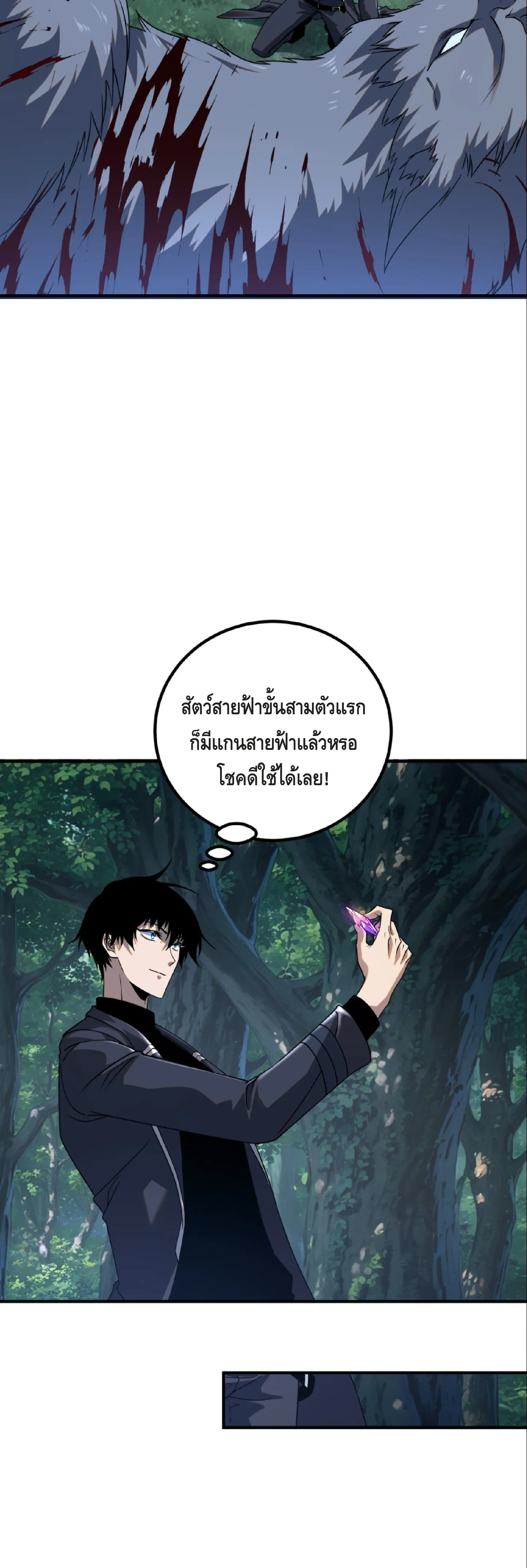 หน้าที่ 4