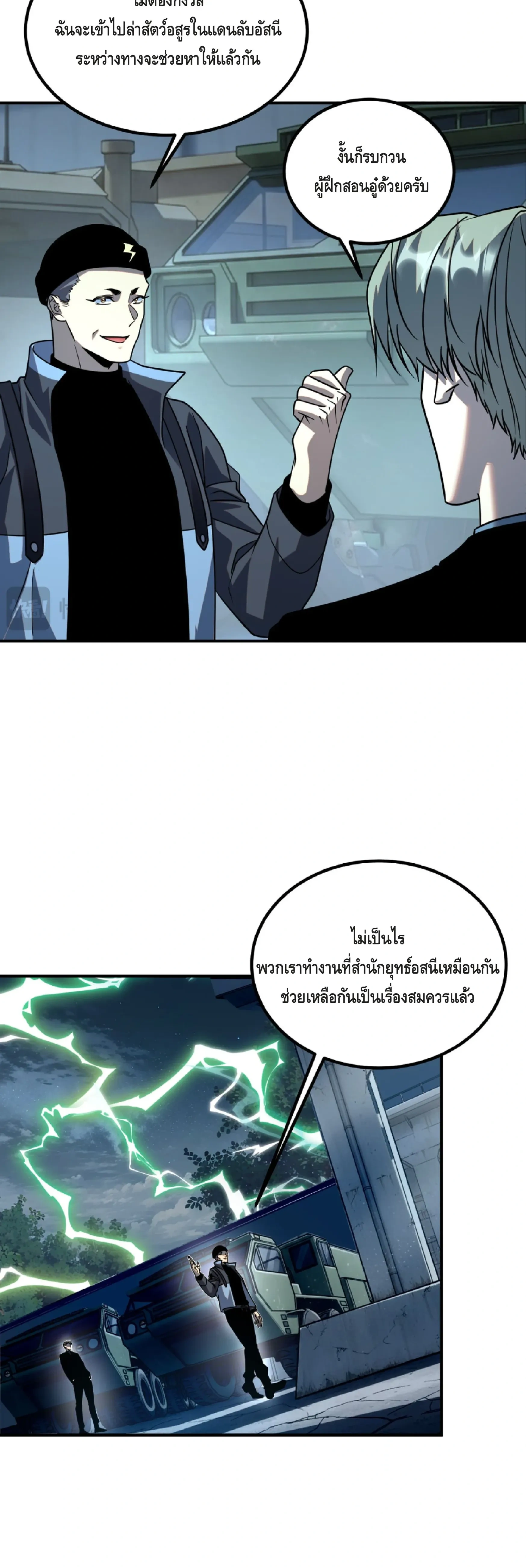 หน้าที่ 29