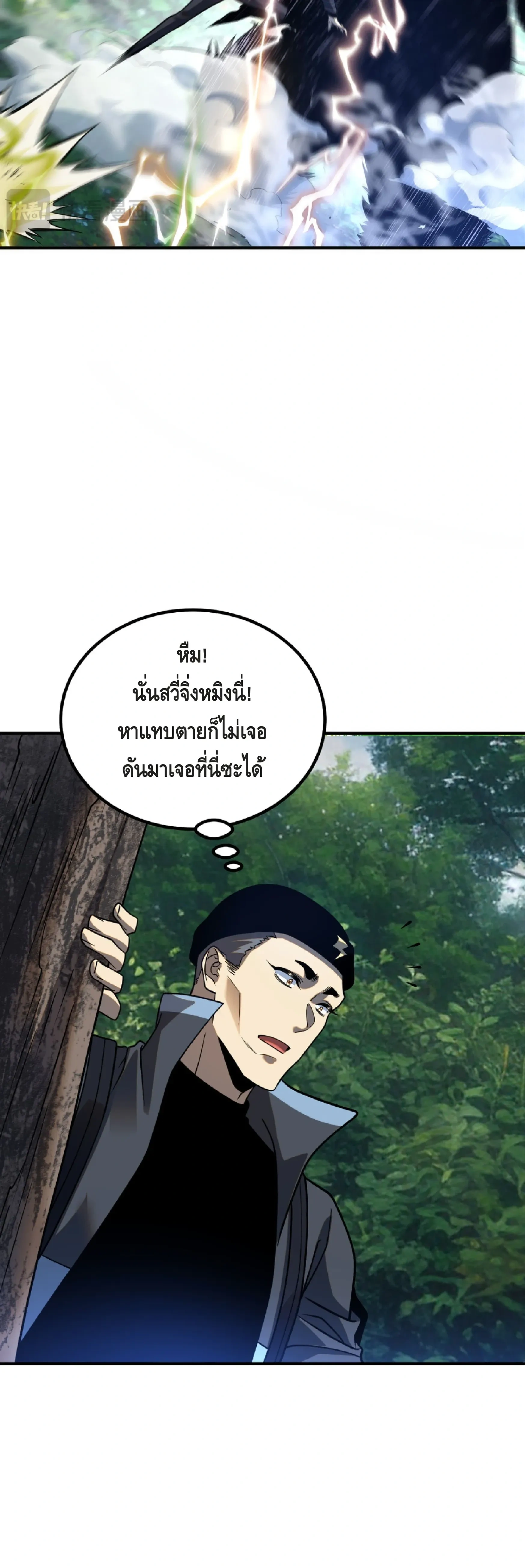 หน้าที่ 35