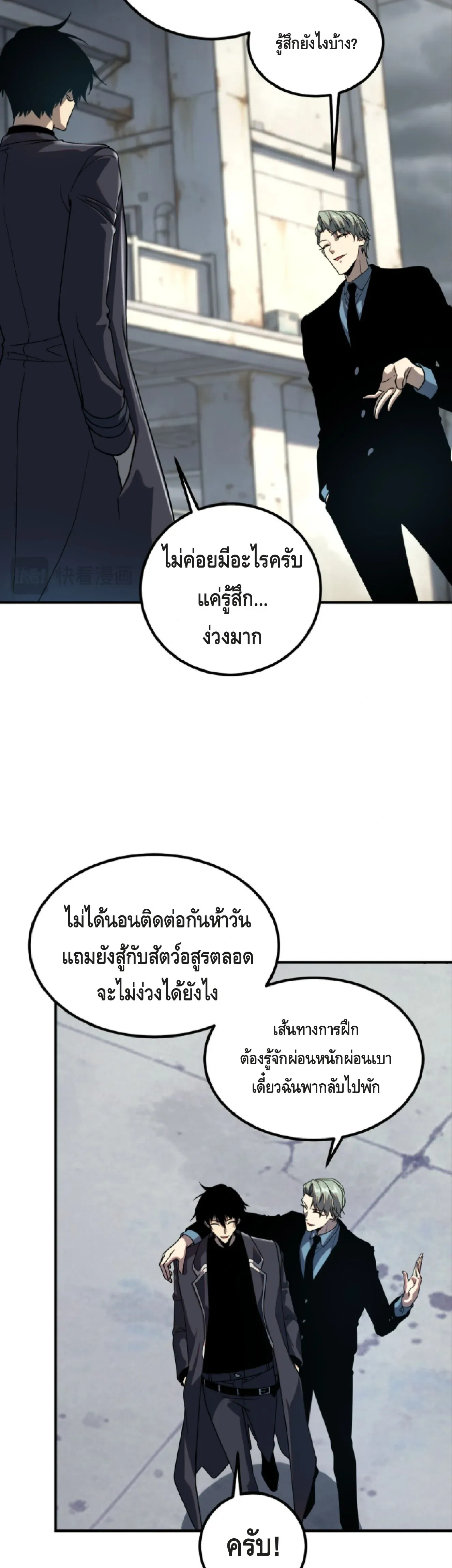 หน้าที่ 23