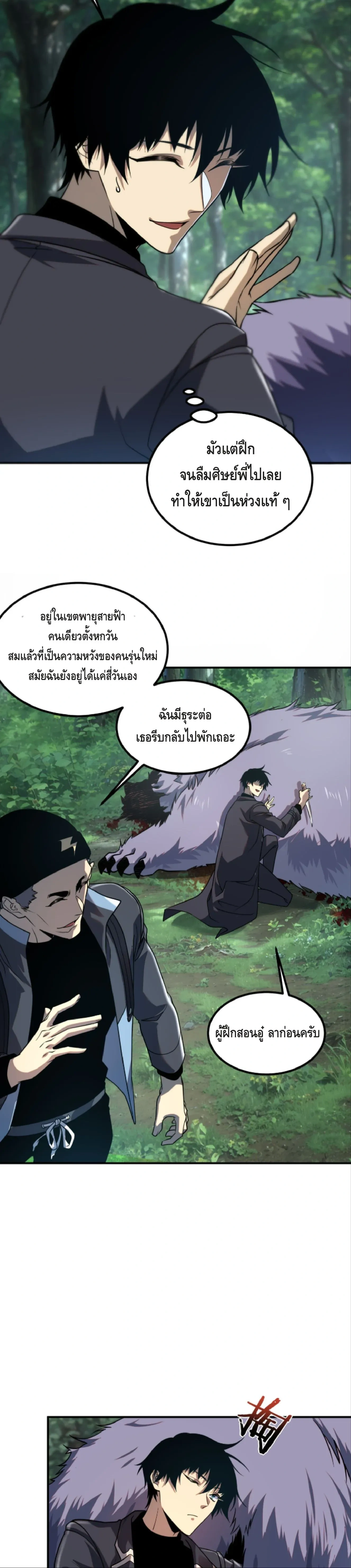 หน้าที่ 20
