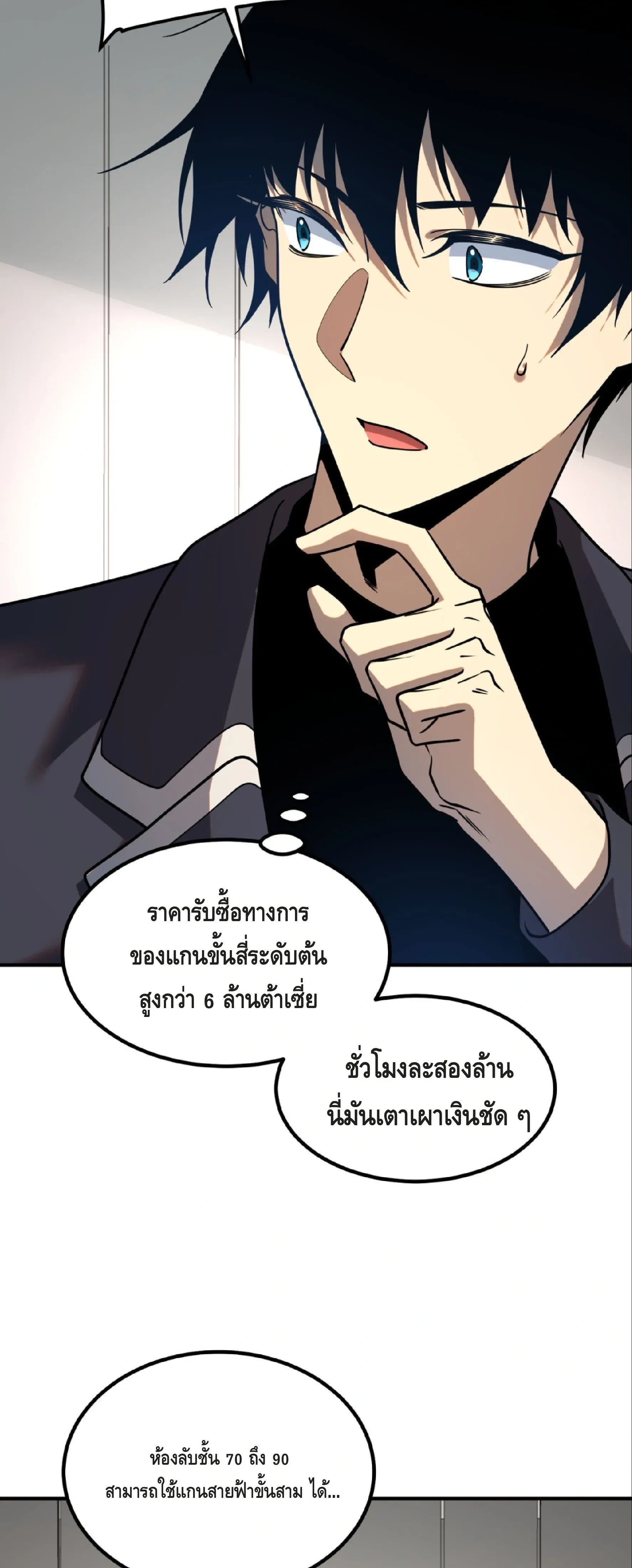 หน้าที่ 40