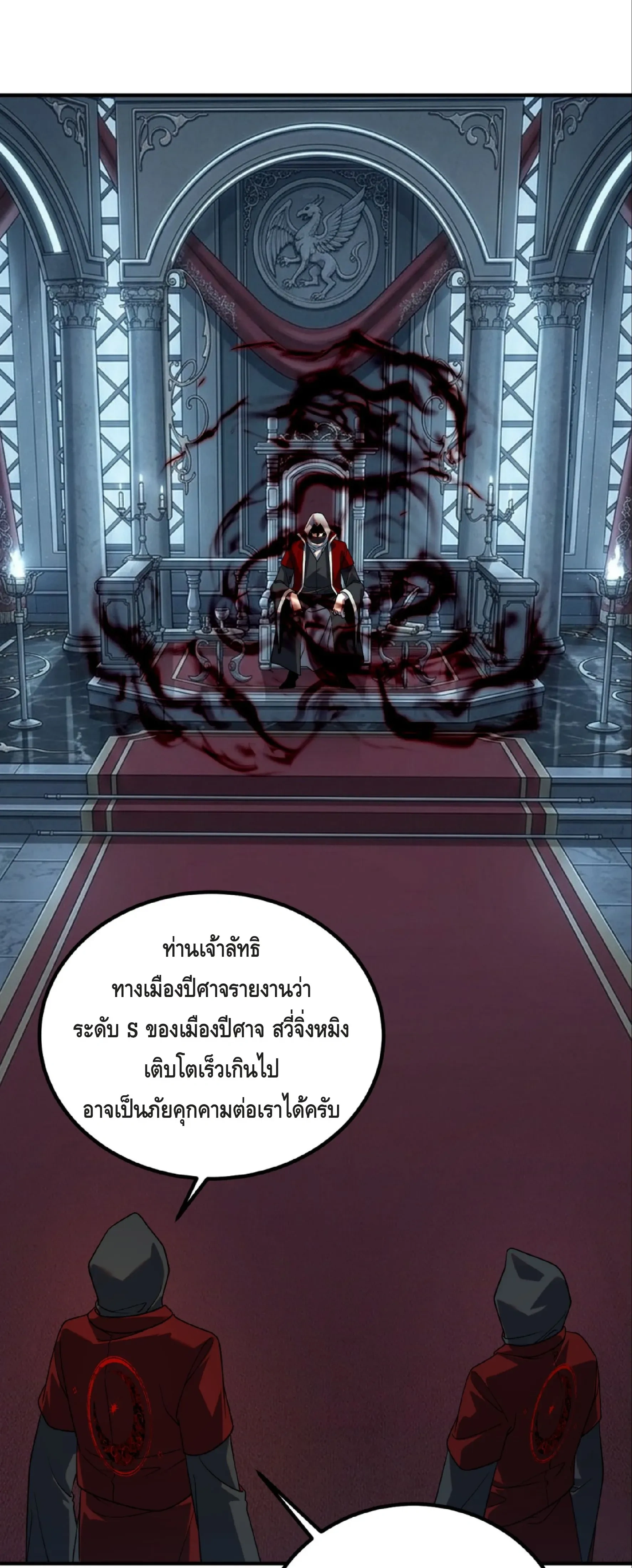 หน้าที่ 22