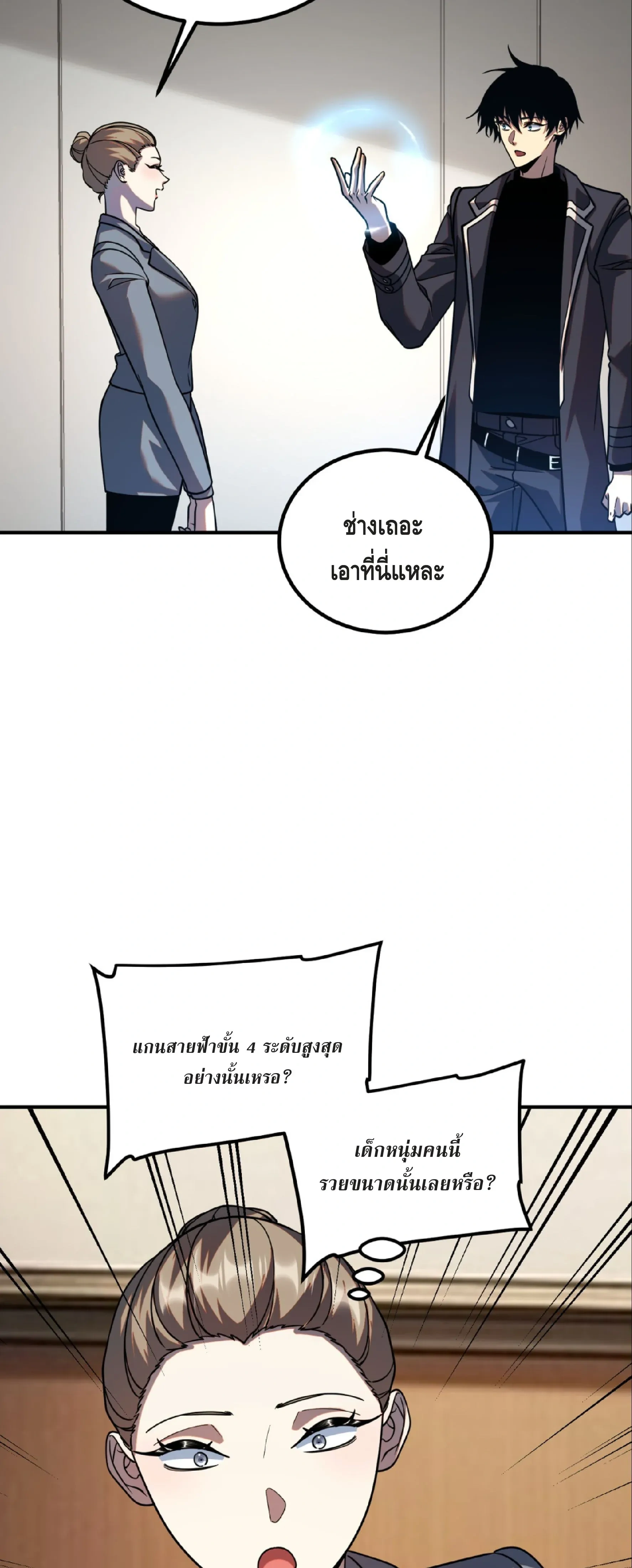 หน้าที่ 41