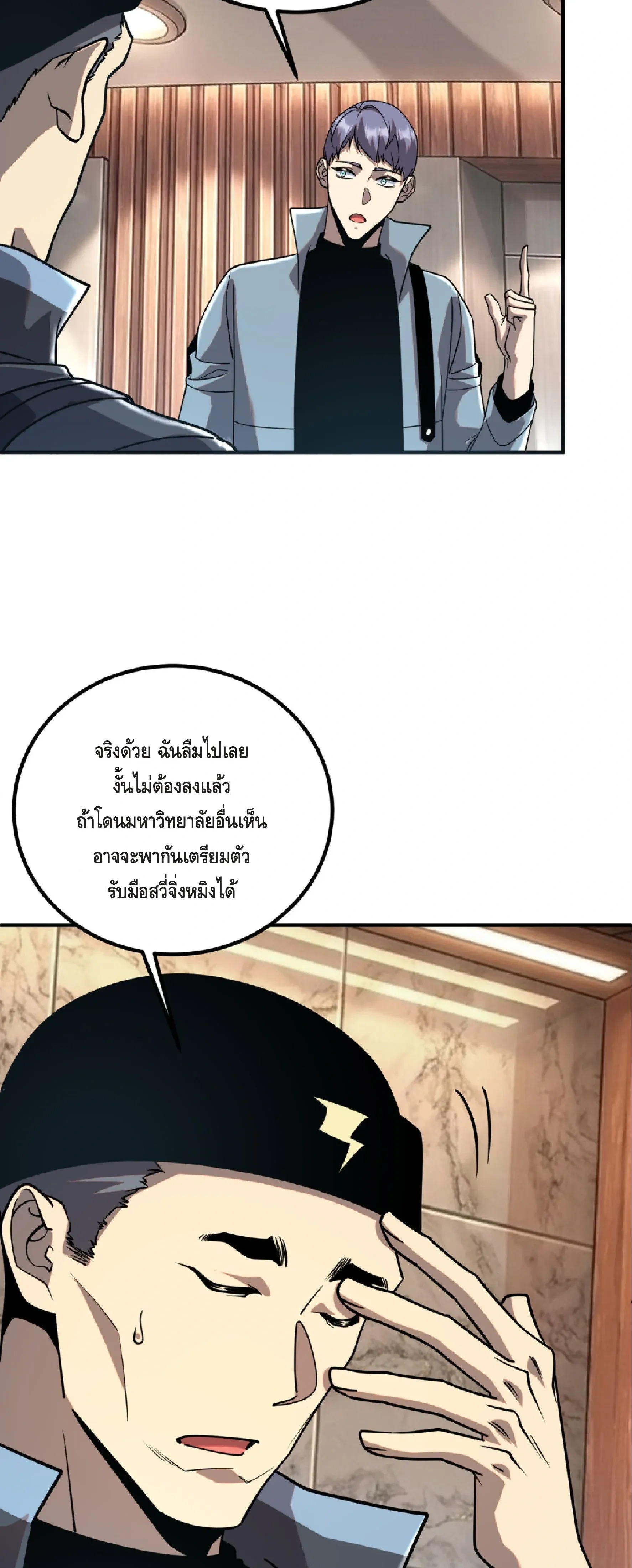 หน้าที่ 14