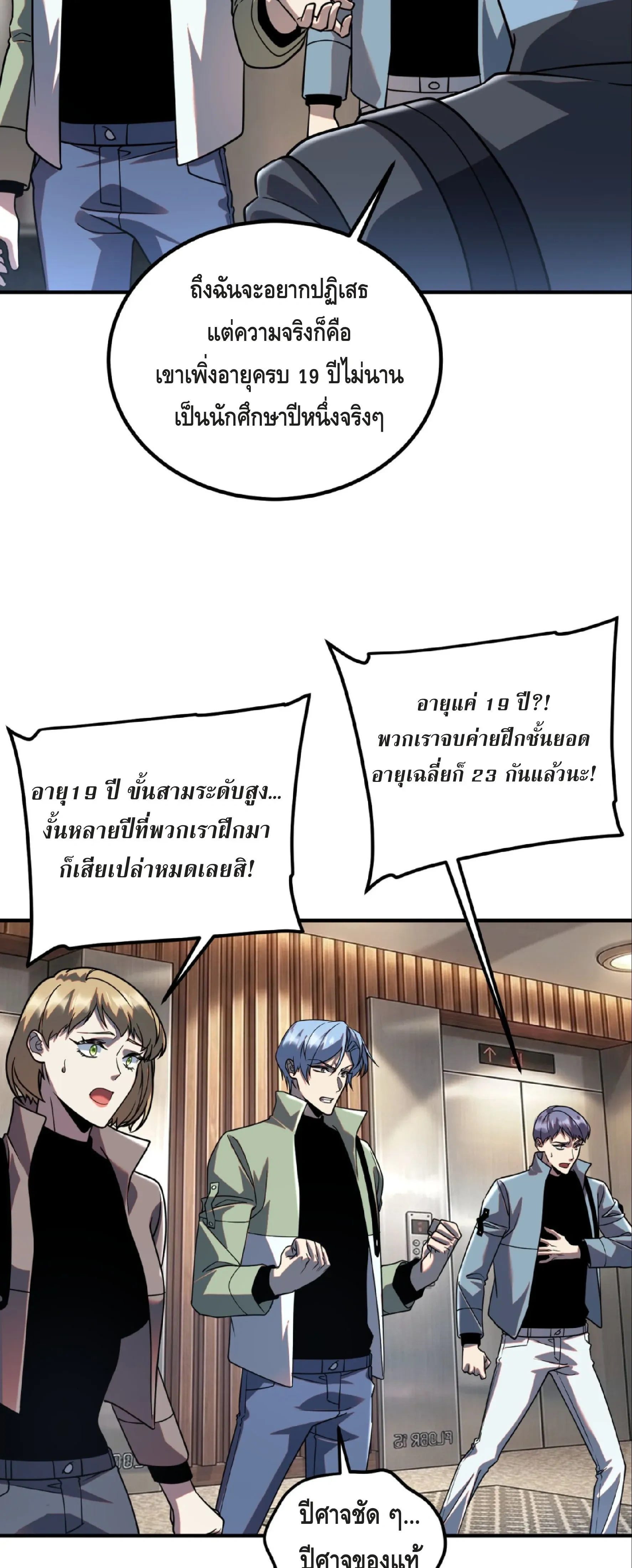 หน้าที่ 10