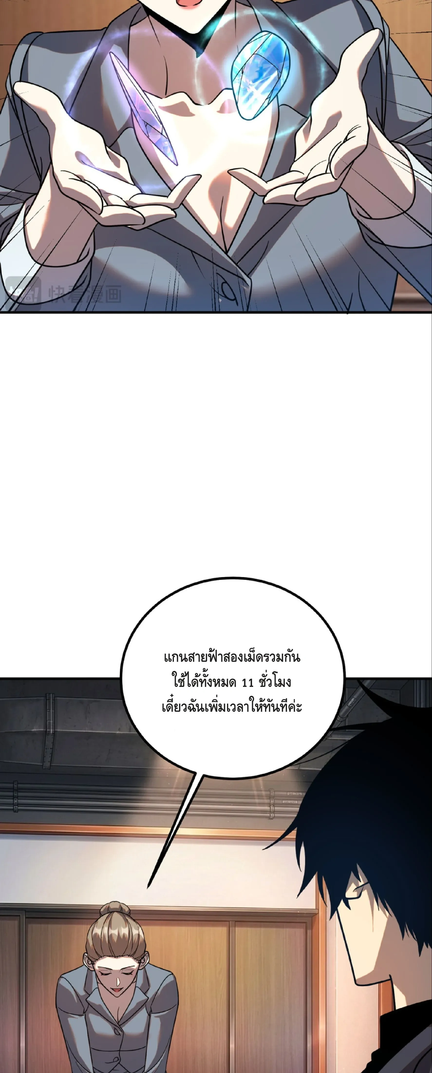 หน้าที่ 42
