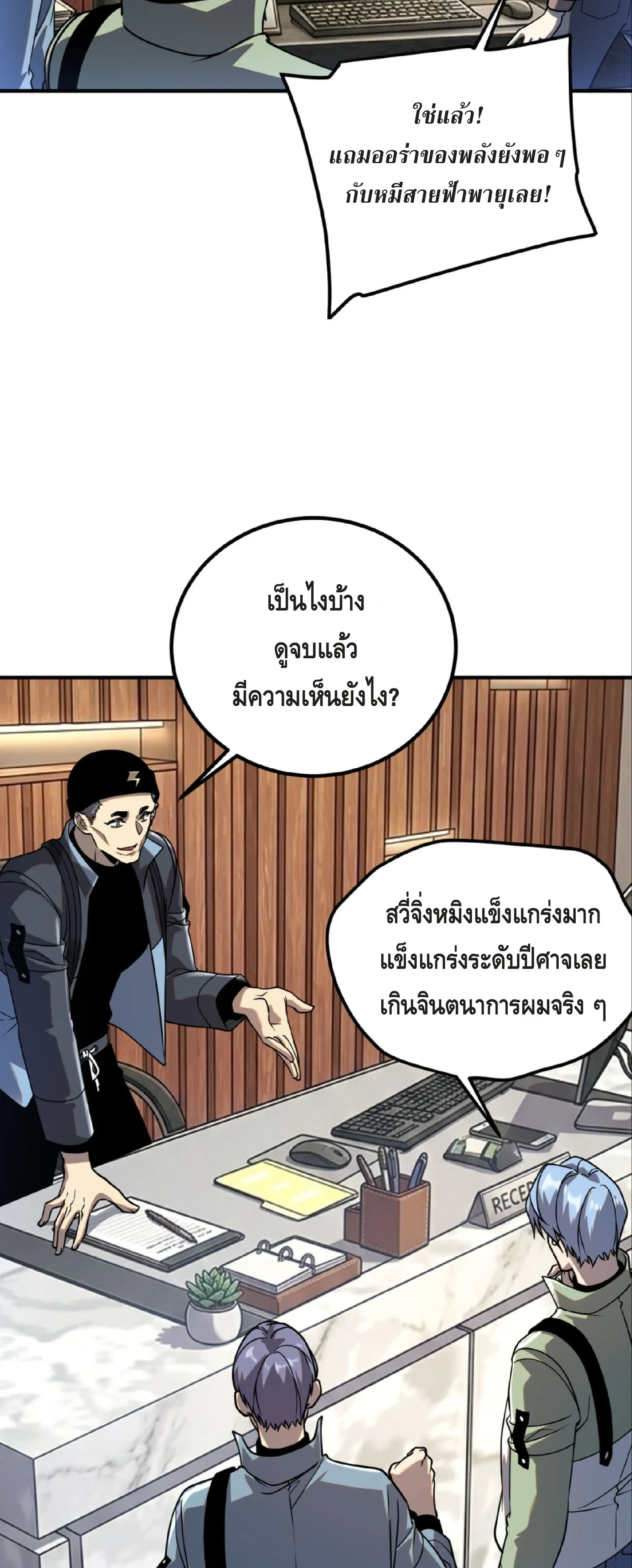 หน้าที่ 4