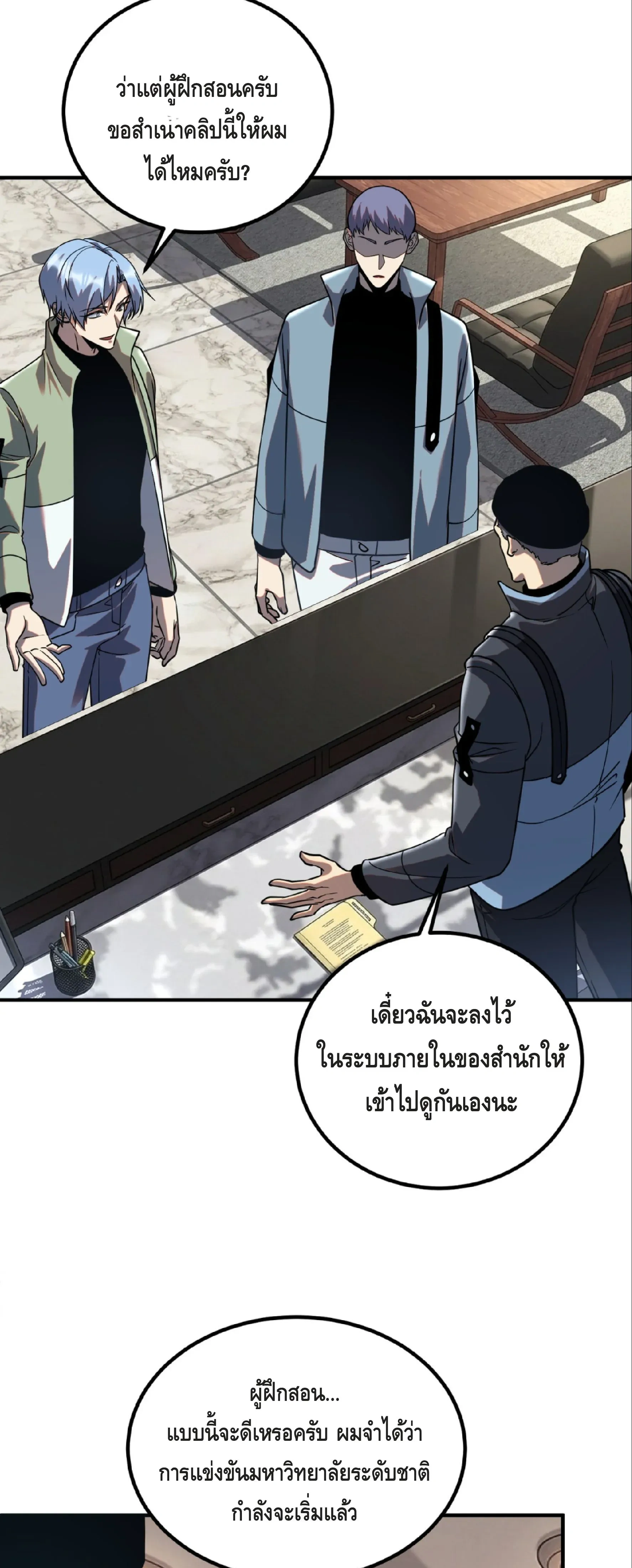 หน้าที่ 13