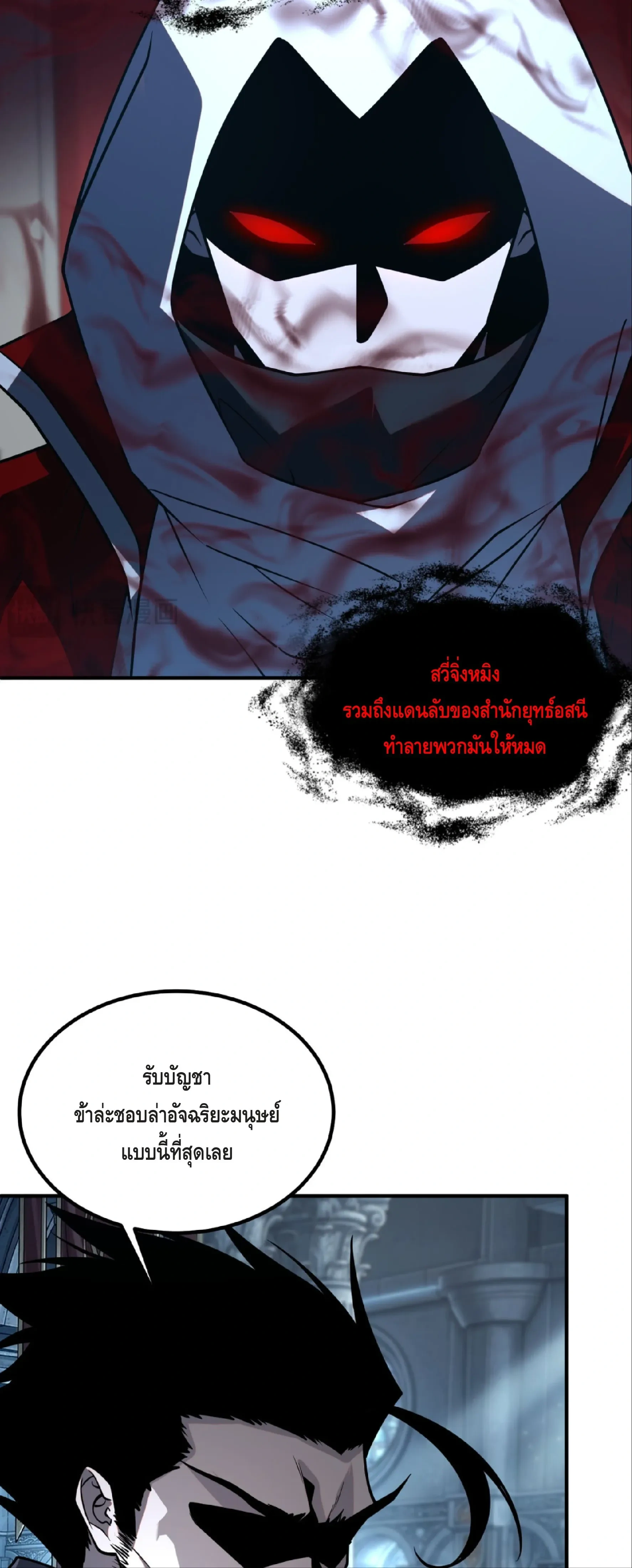 หน้าที่ 24