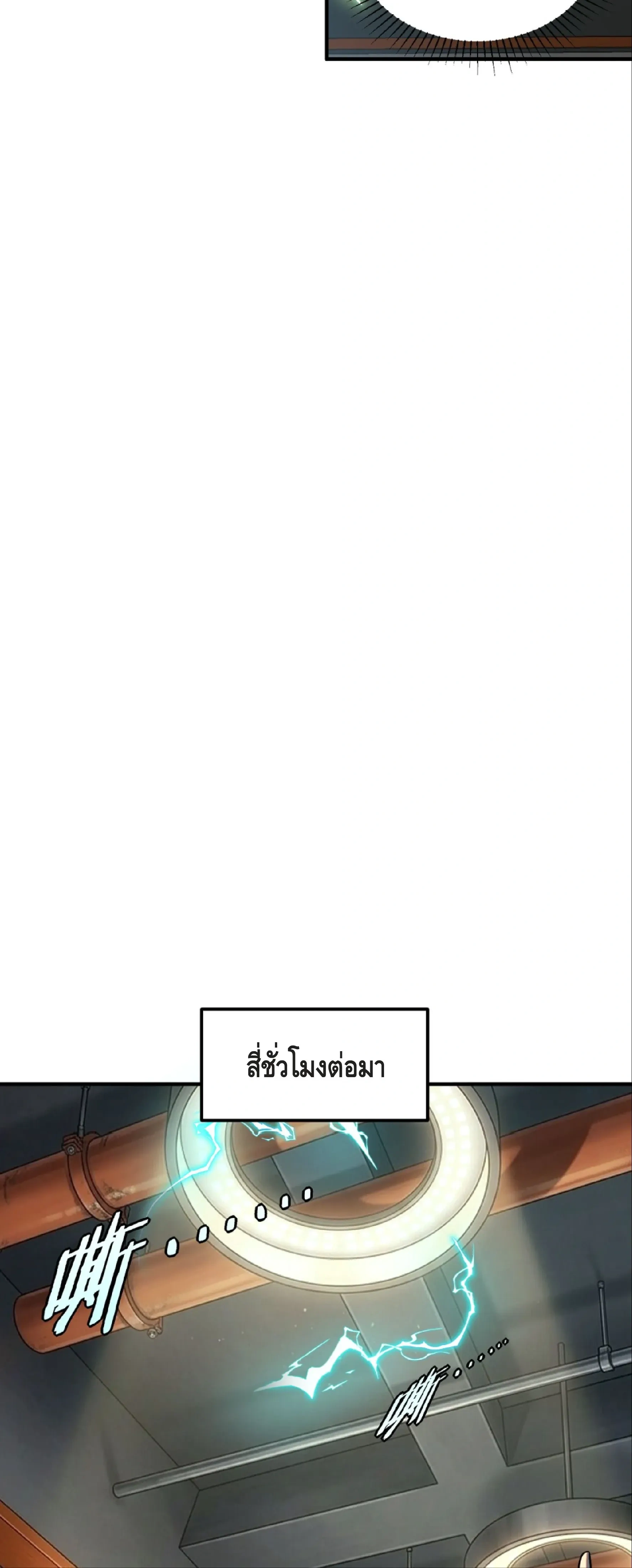 หน้าที่ 36