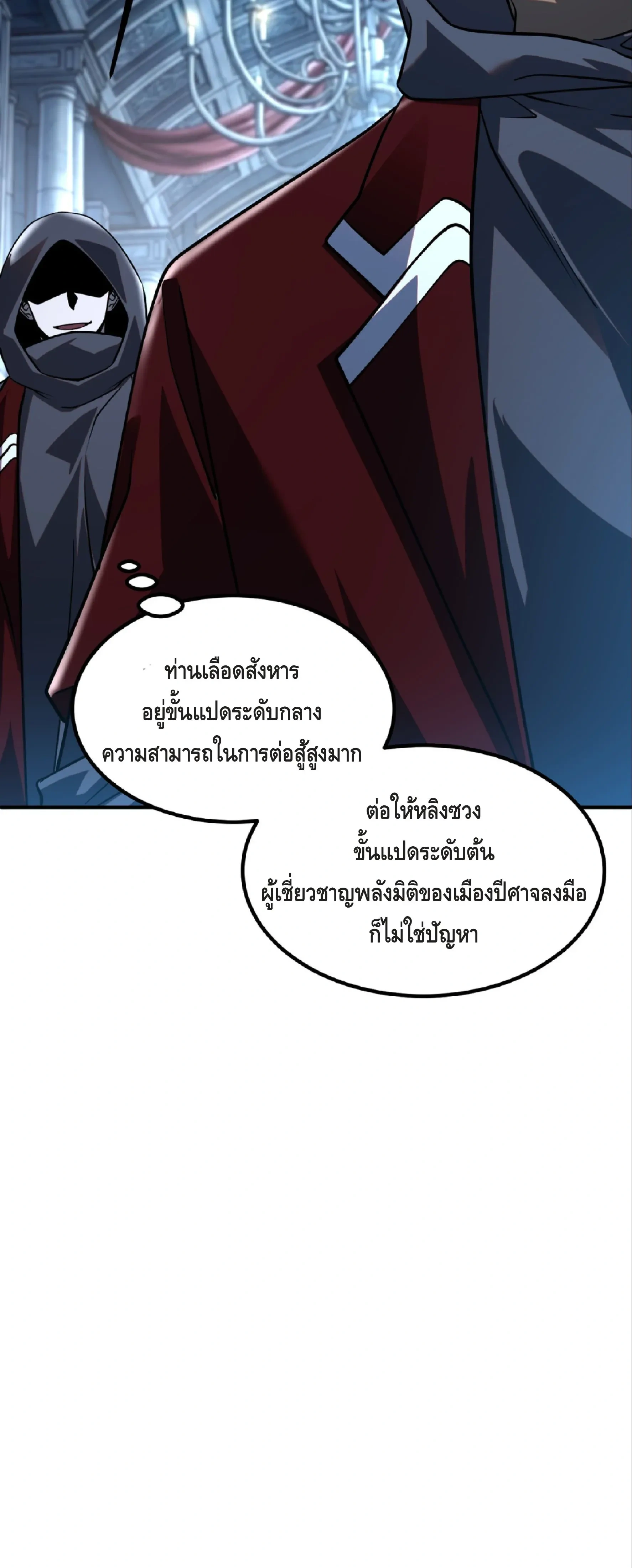 หน้าที่ 26