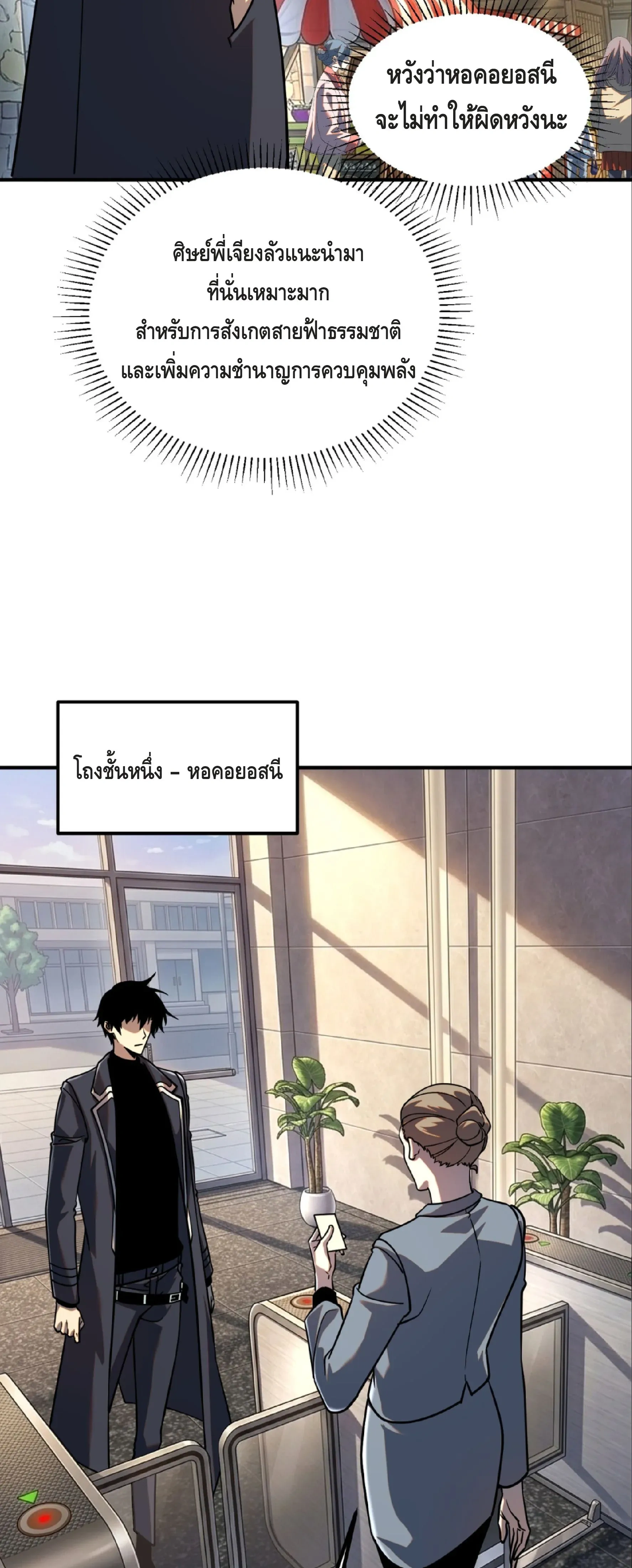 หน้าที่ 30