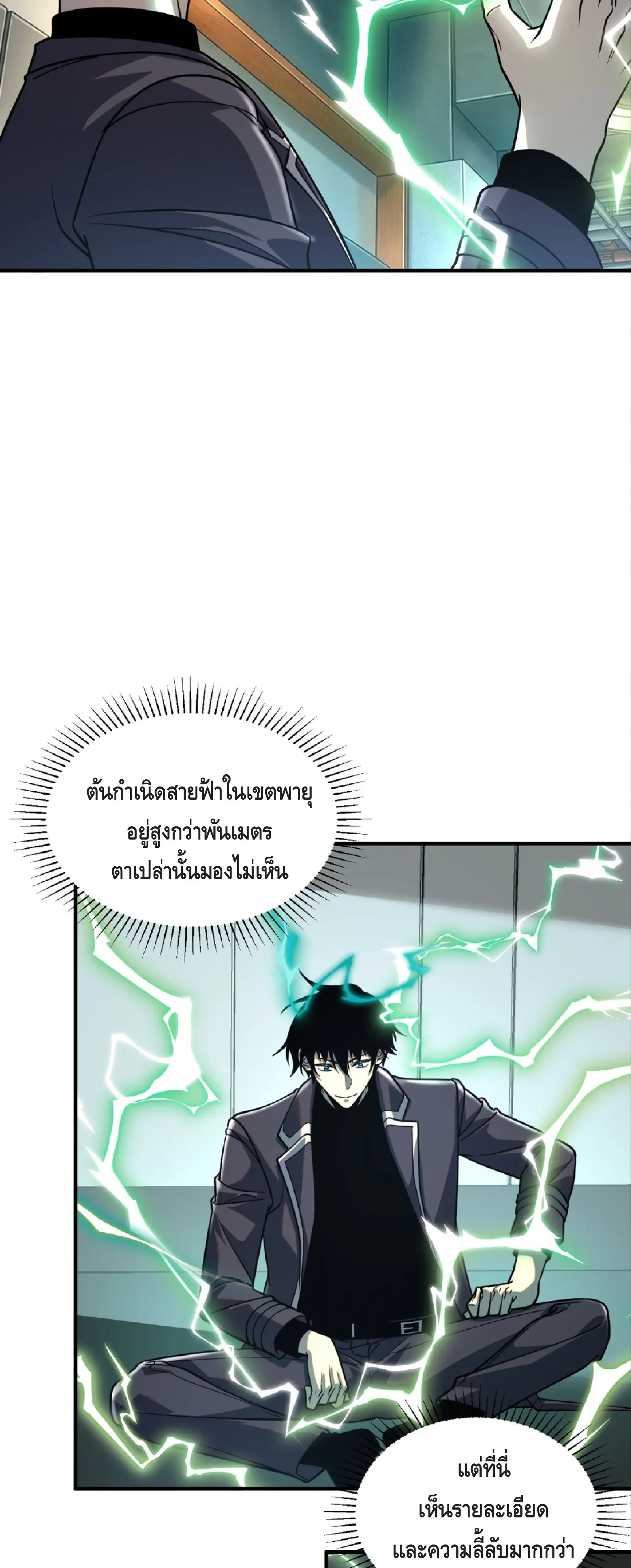 หน้าที่ 35