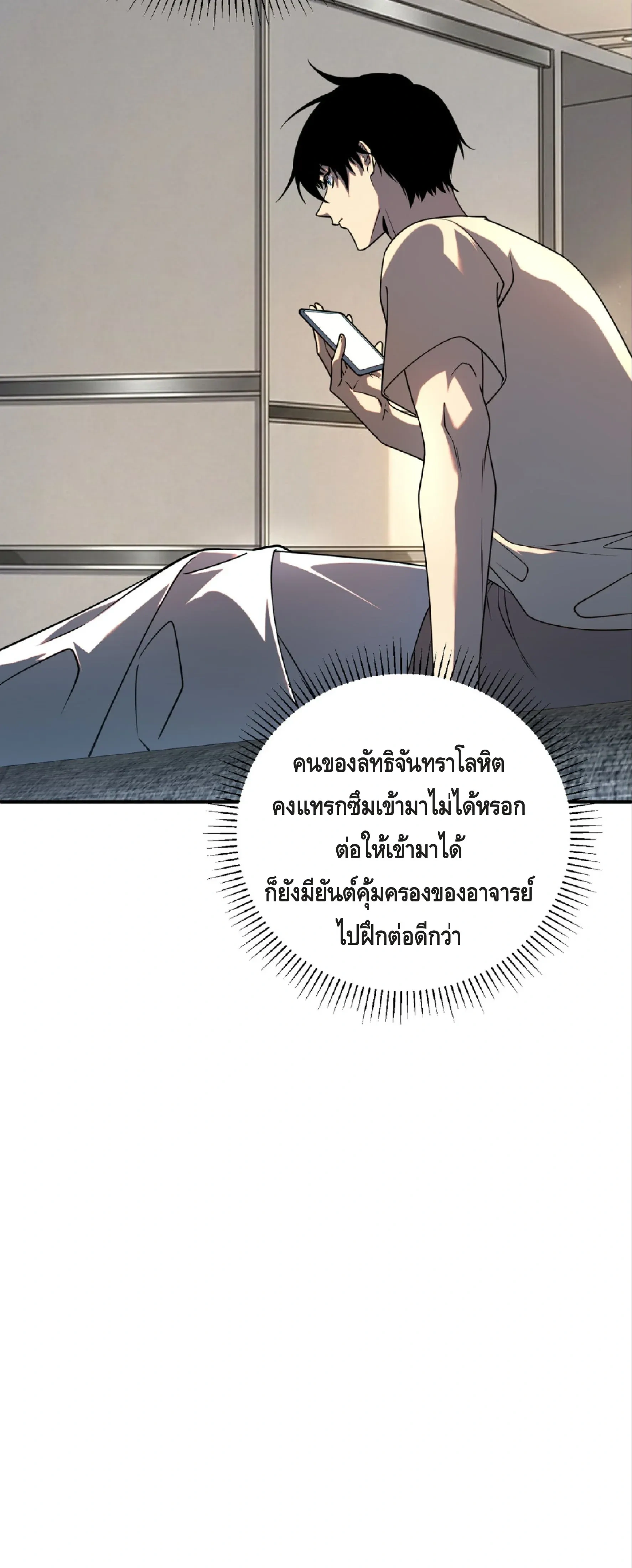 หน้าที่ 19
