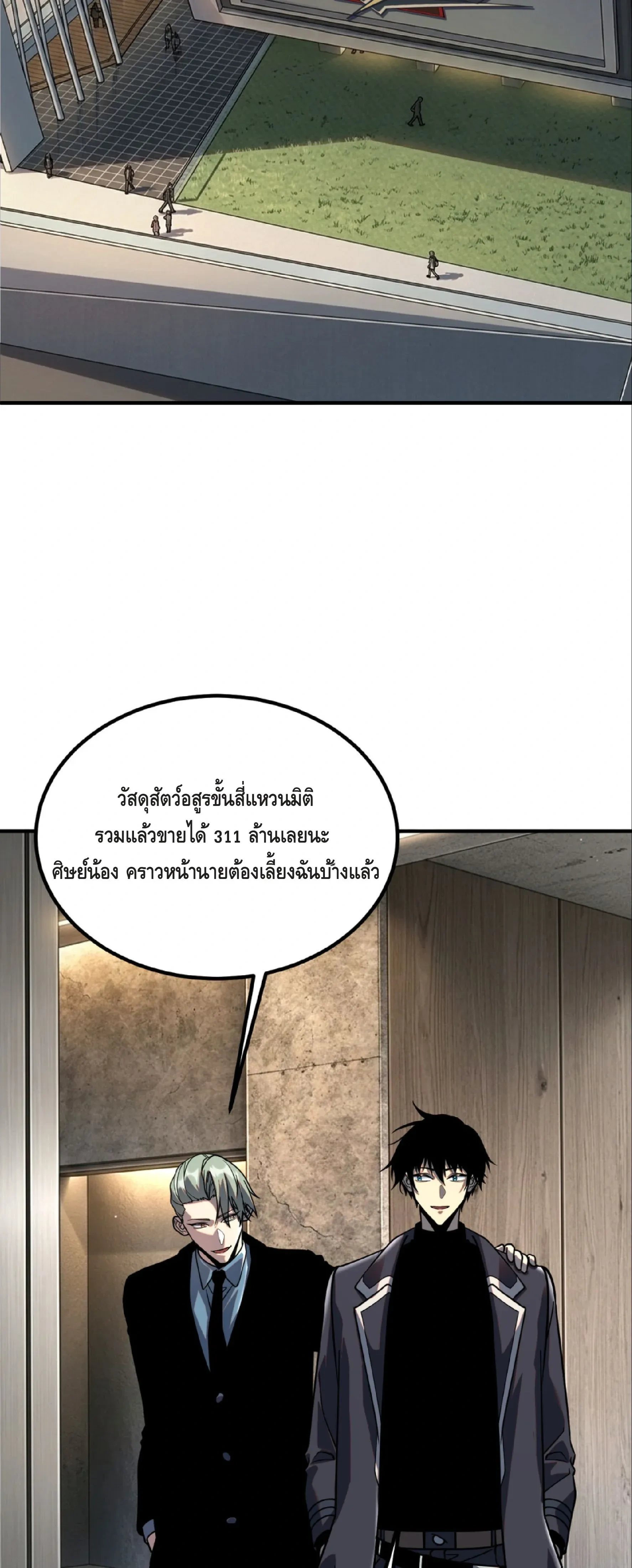 หน้าที่ 45