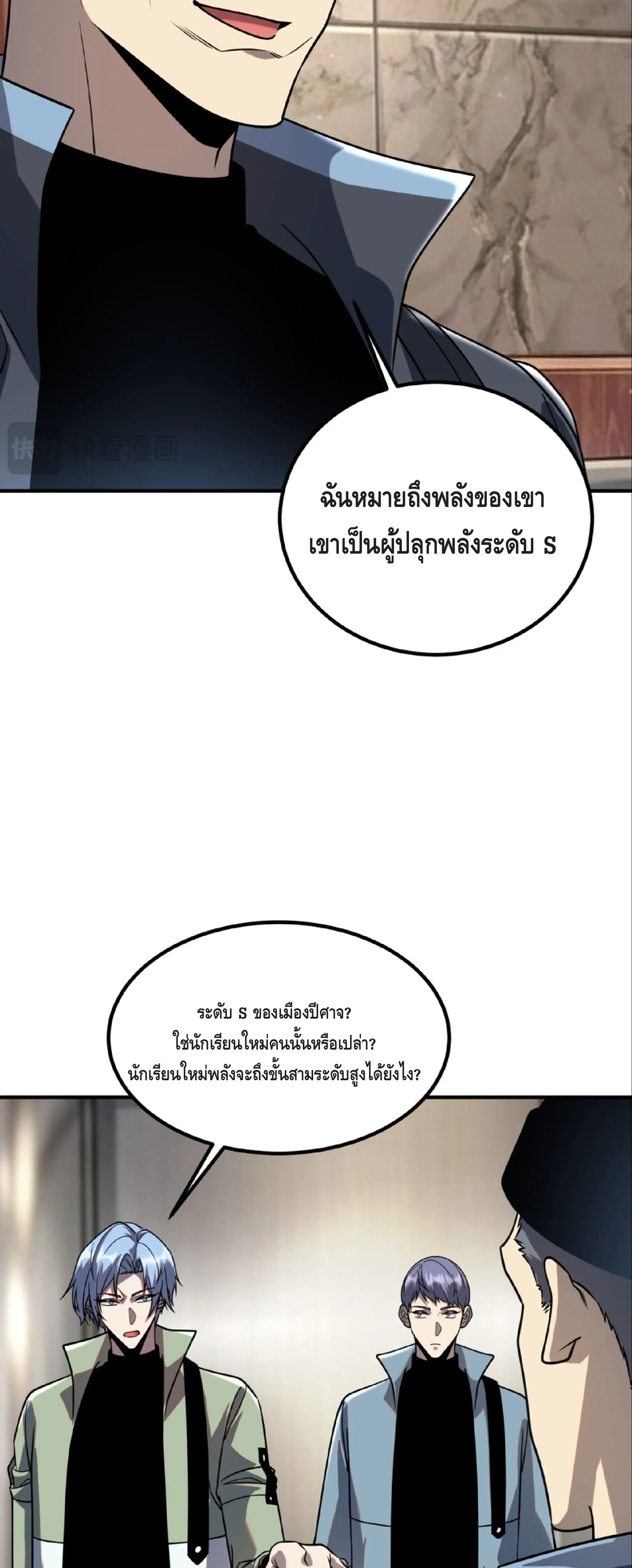 หน้าที่ 9