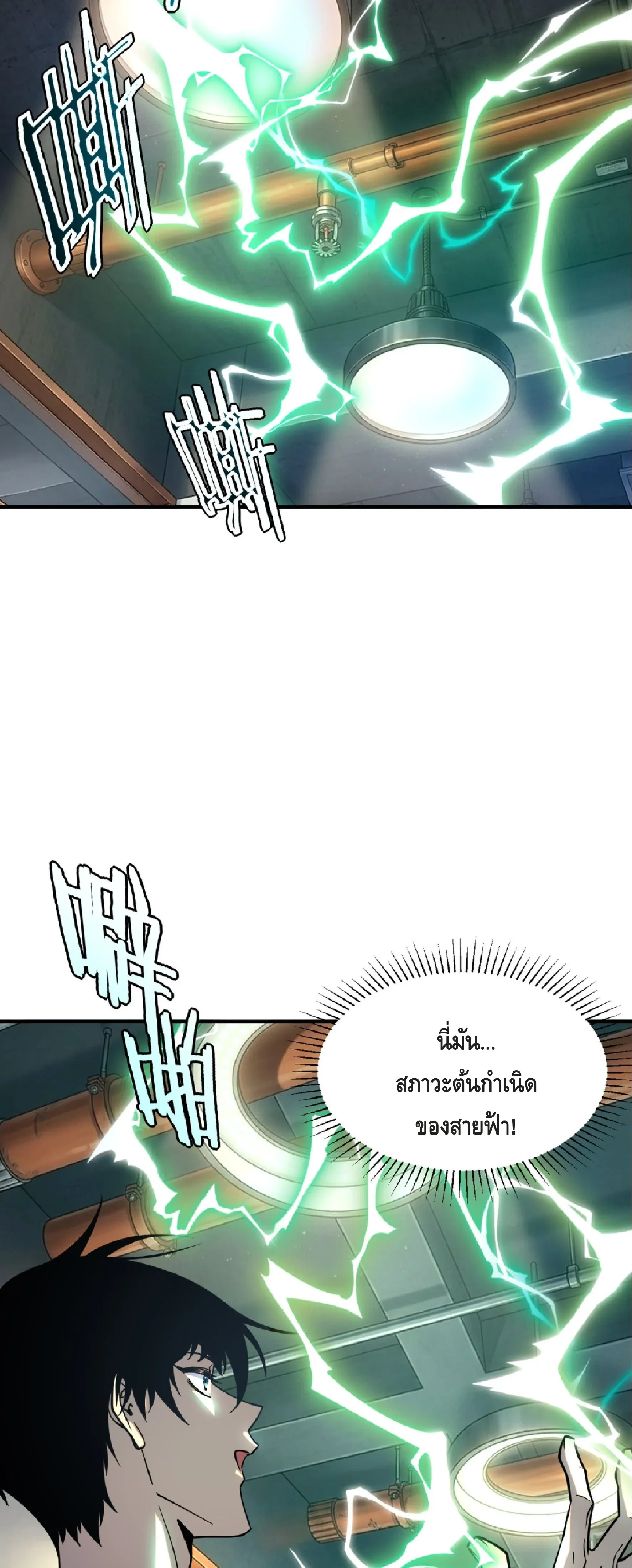 หน้าที่ 34
