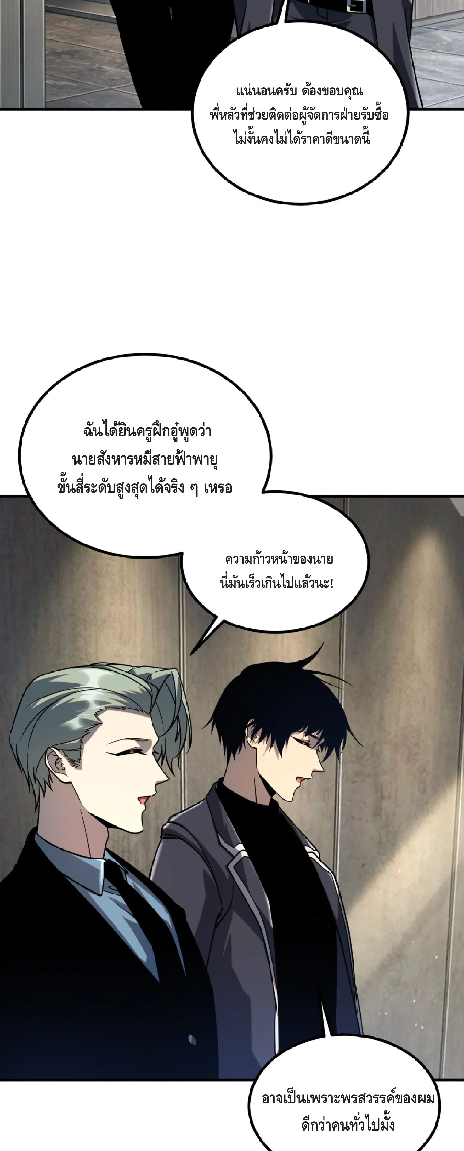 หน้าที่ 46