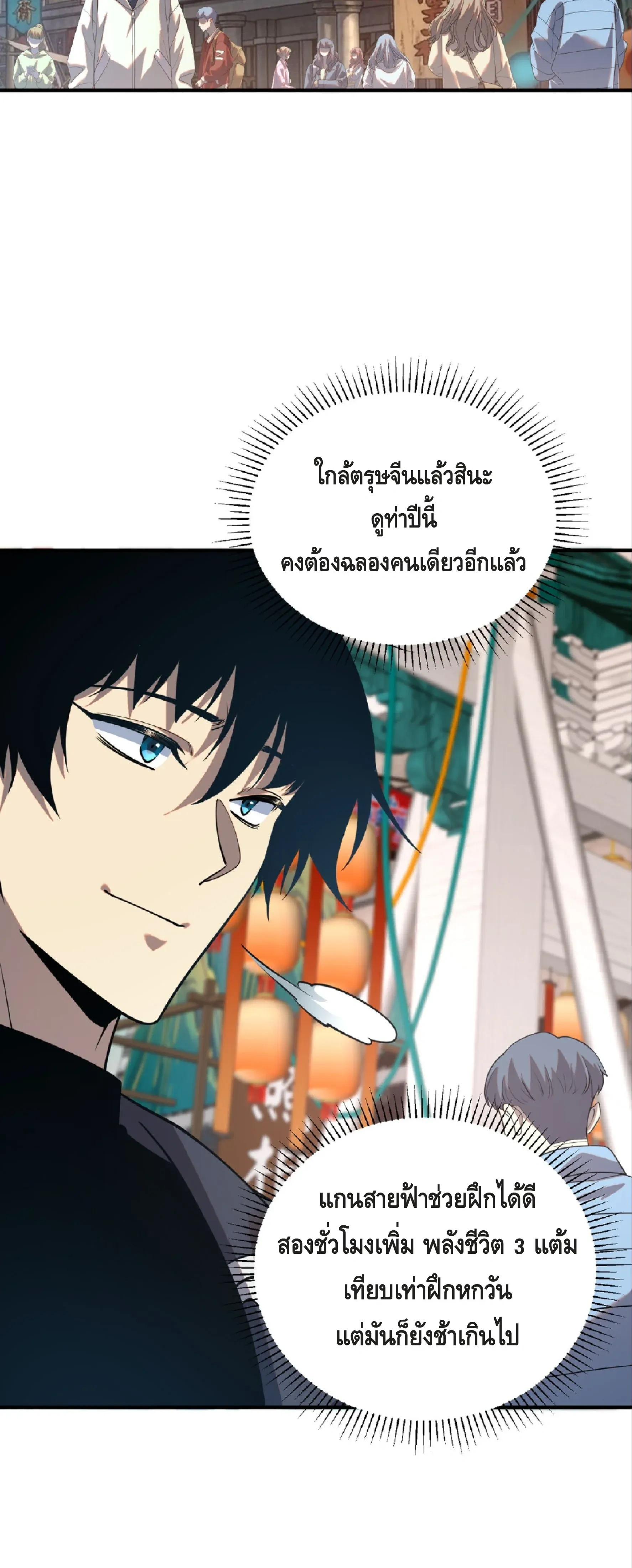 หน้าที่ 28