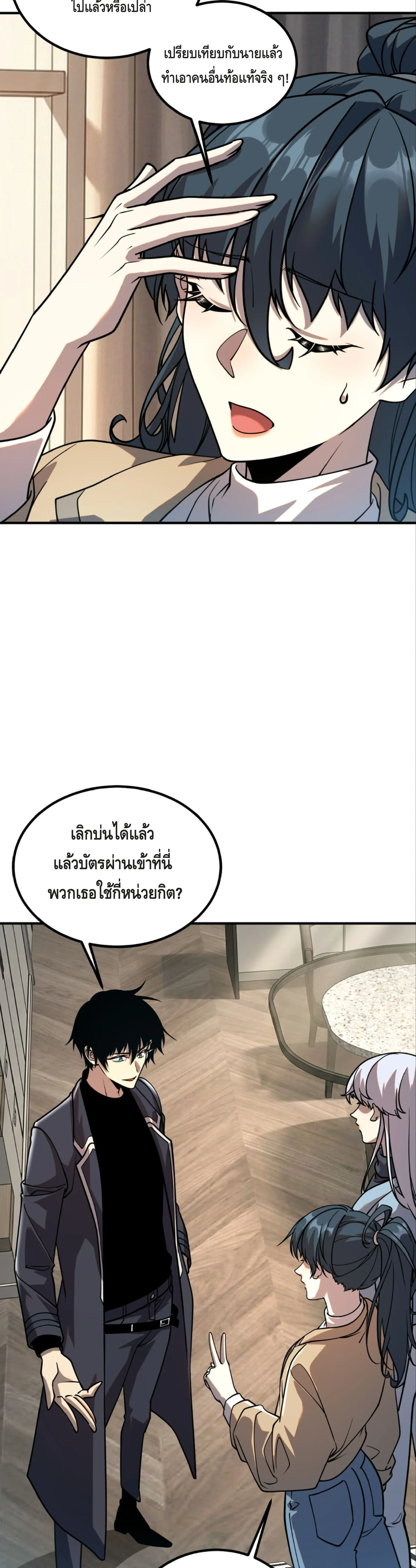 หน้าที่ 11