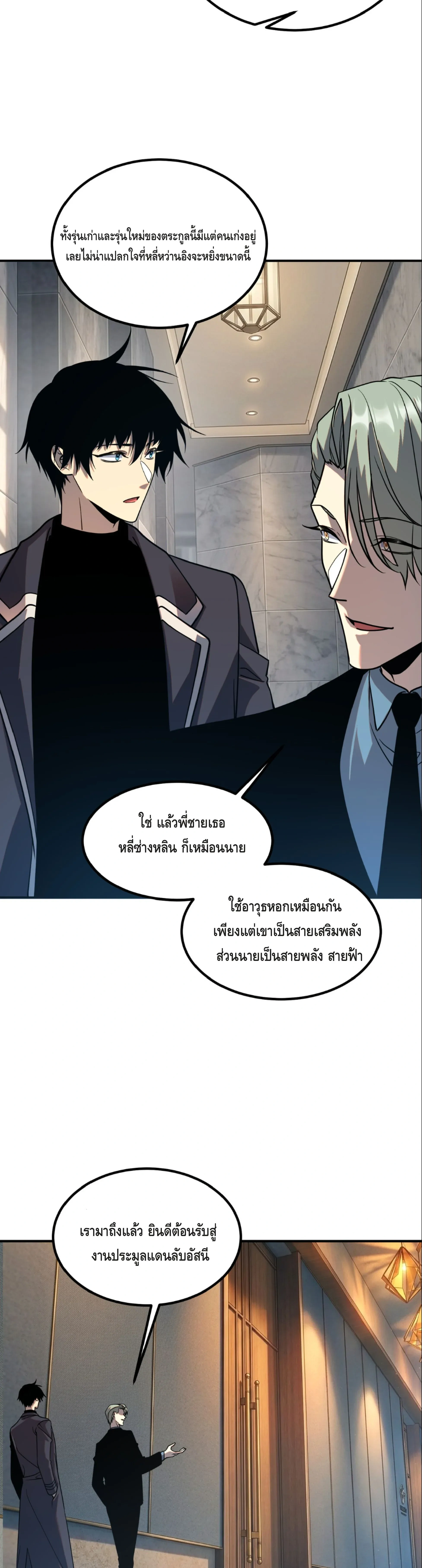 หน้าที่ 25