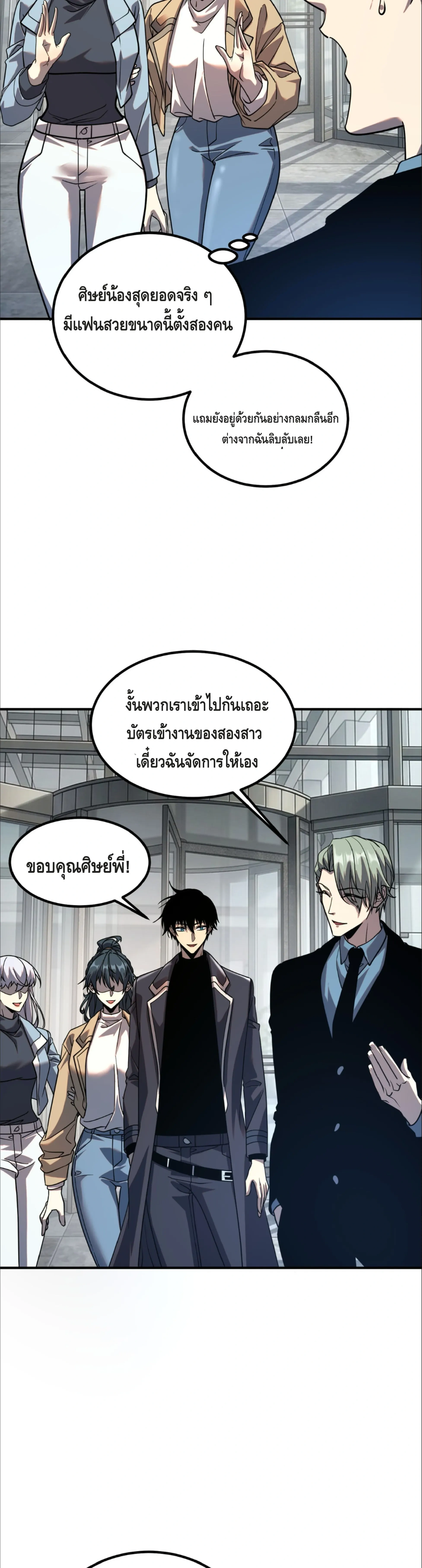 หน้าที่ 22
