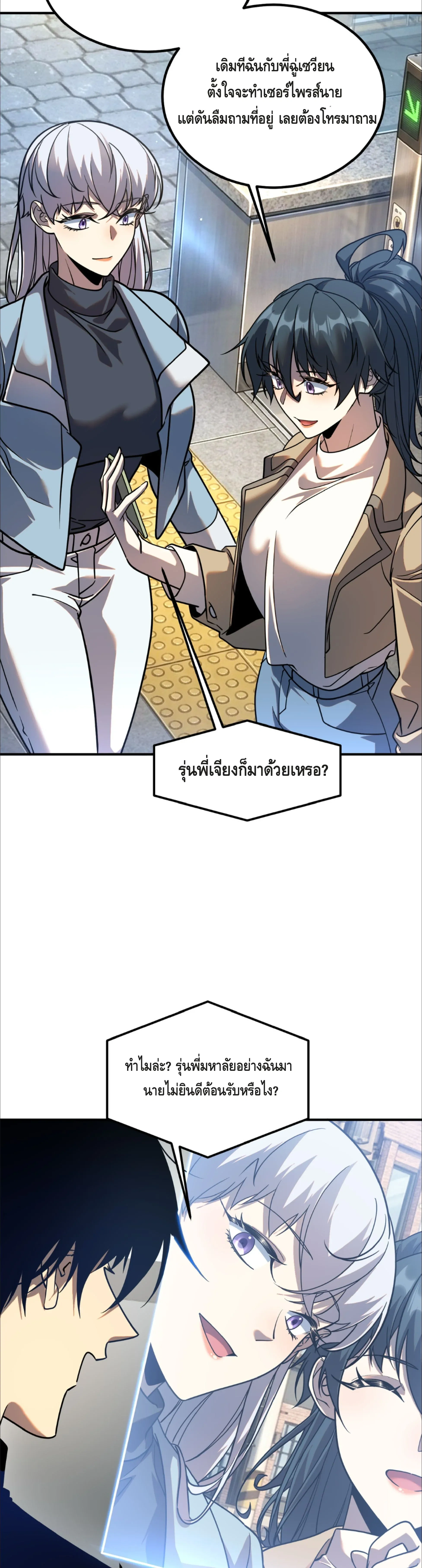 หน้าที่ 7
