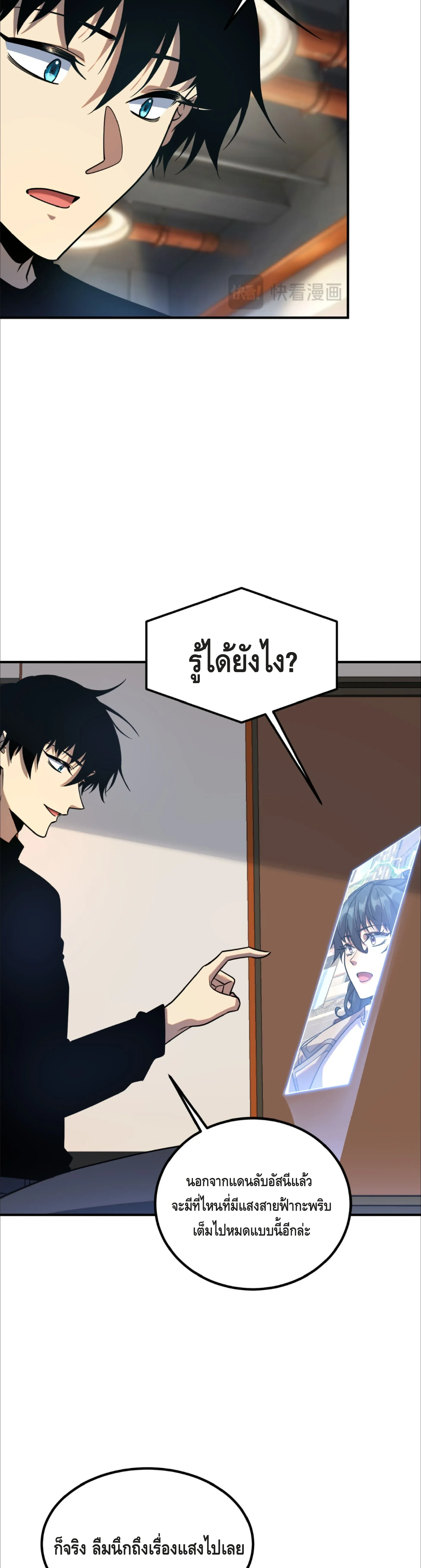 หน้าที่ 6