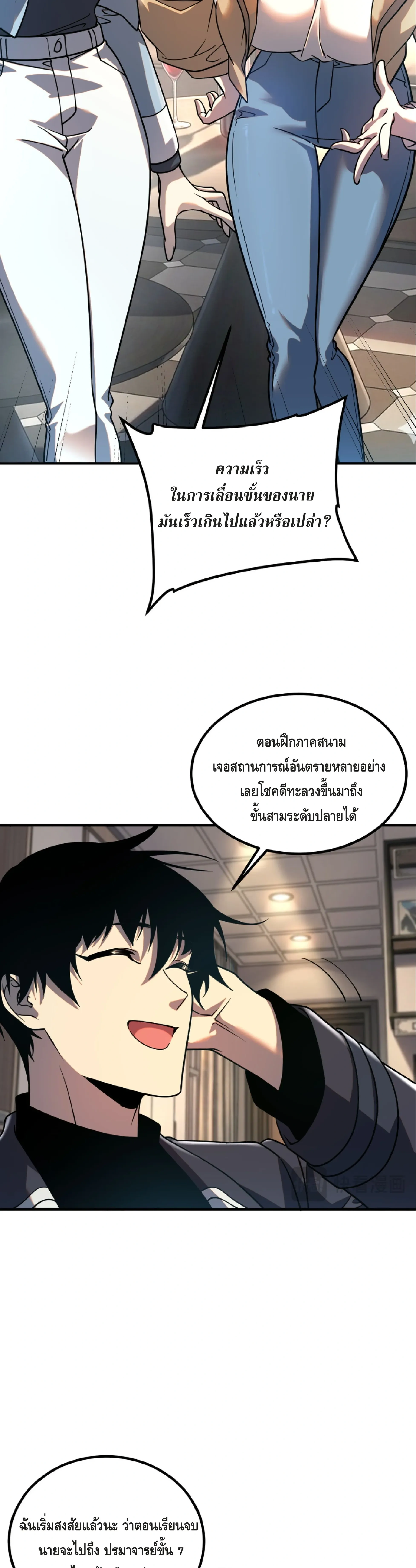 หน้าที่ 10