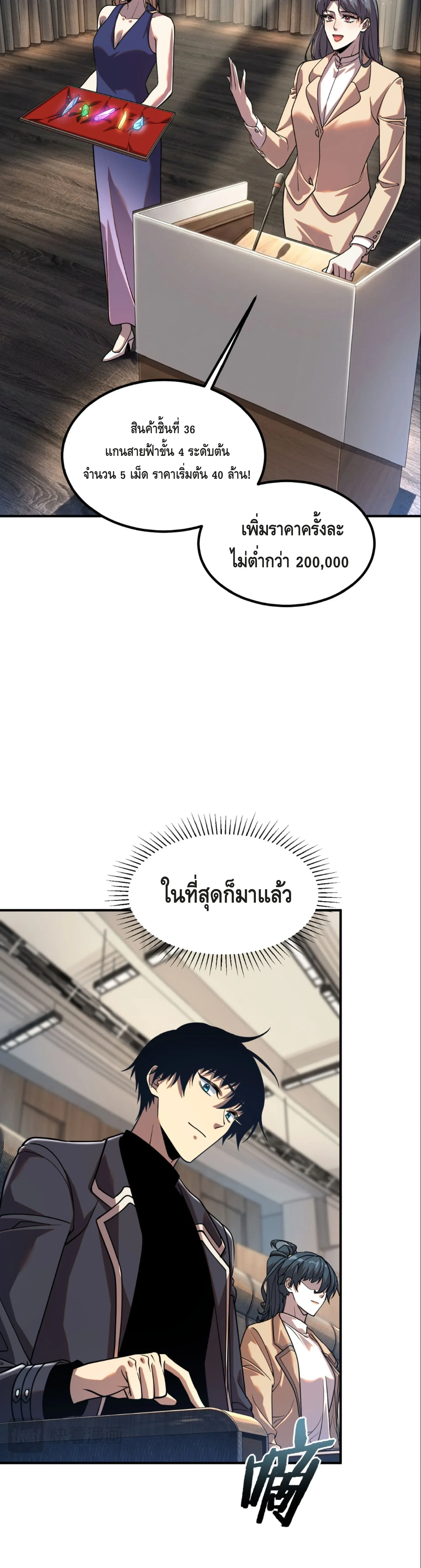 หน้าที่ 32