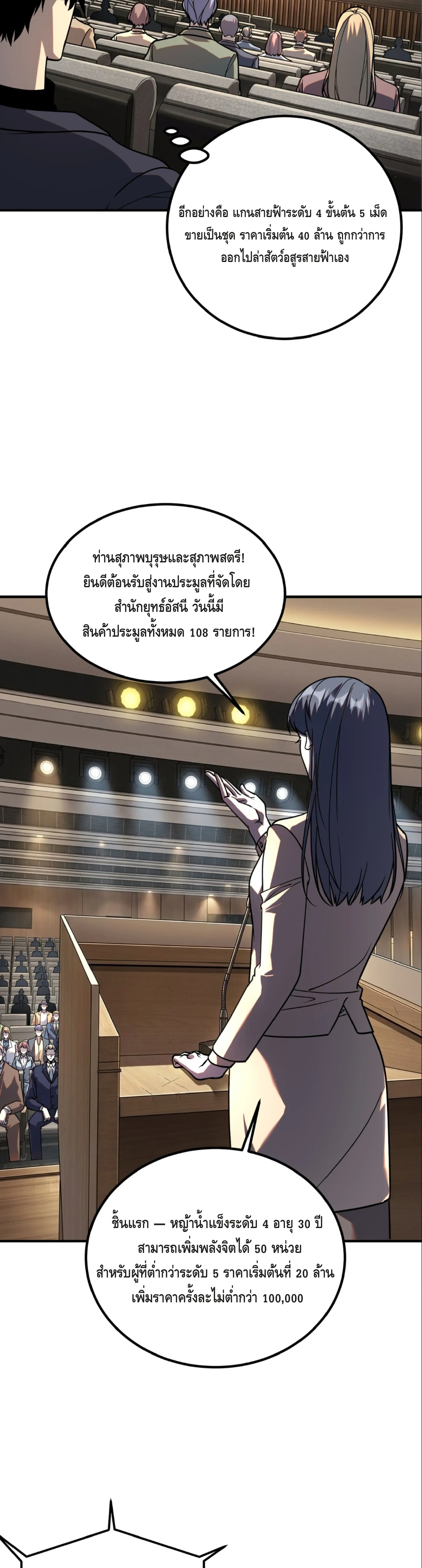 หน้าที่ 30