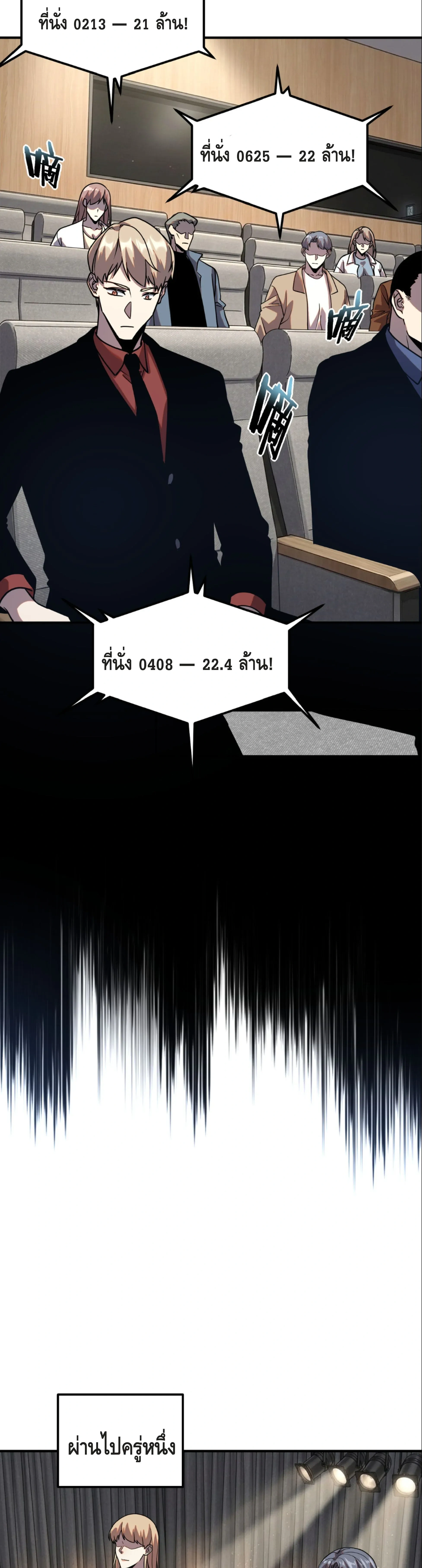 หน้าที่ 31